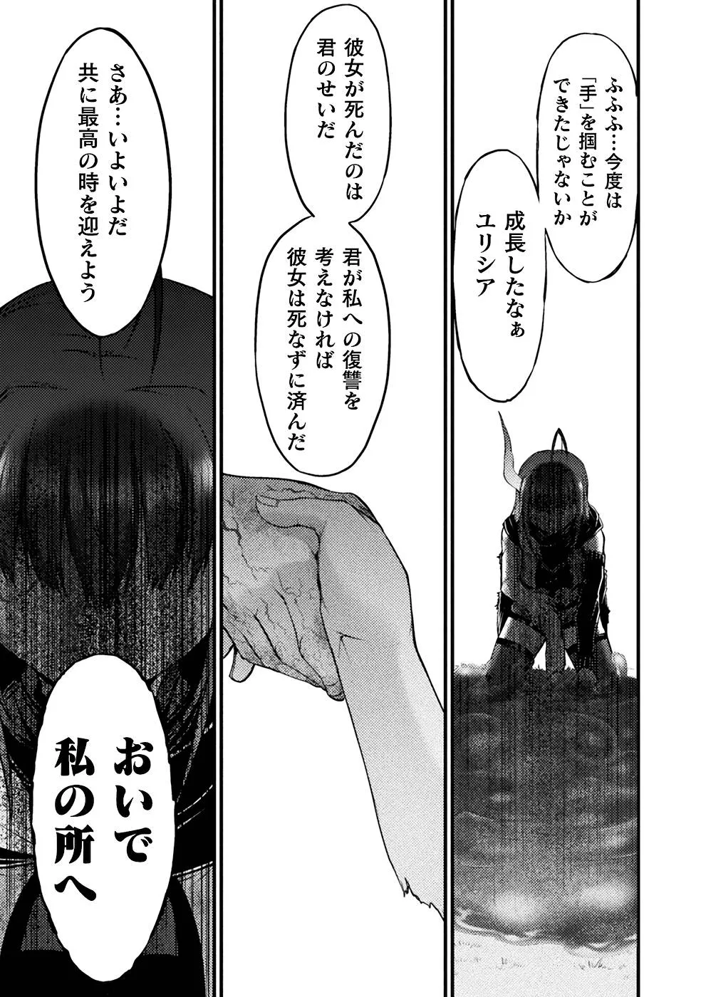 Page 212