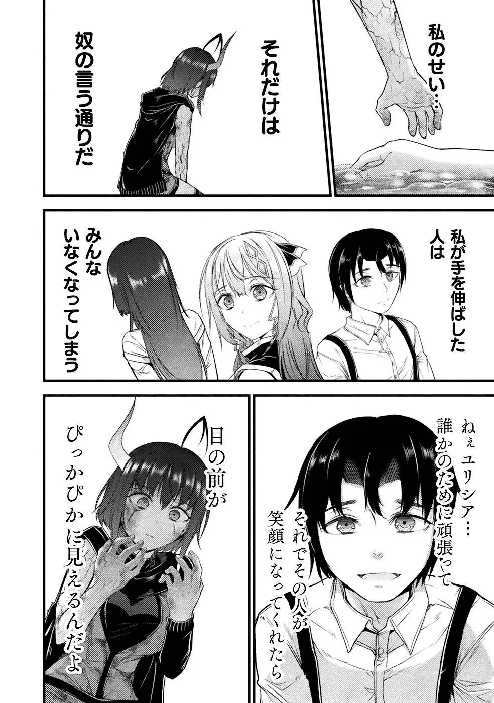 Page 213