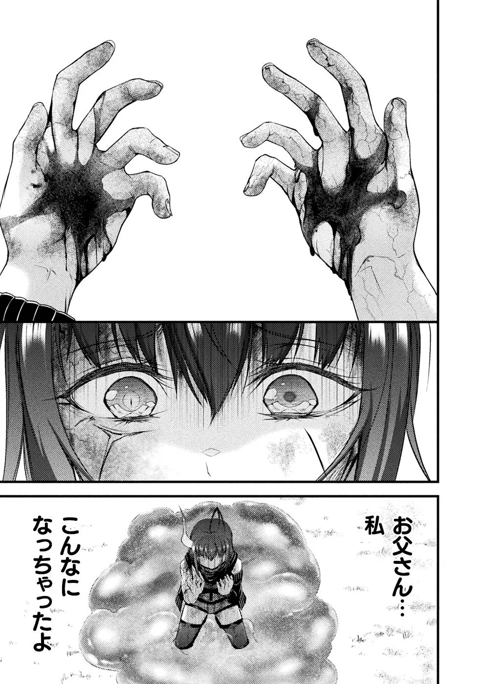 Page 214