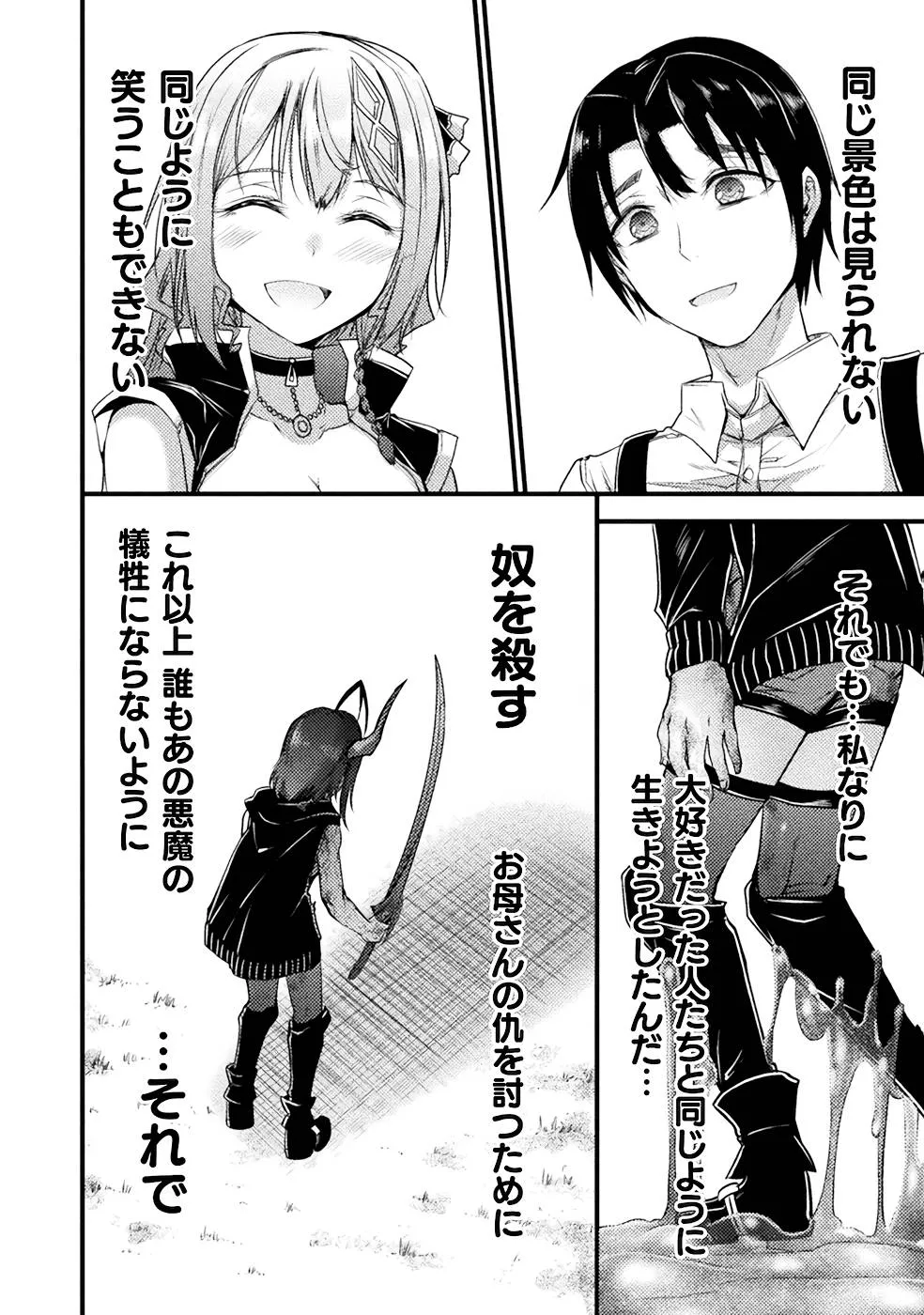 Page 215
