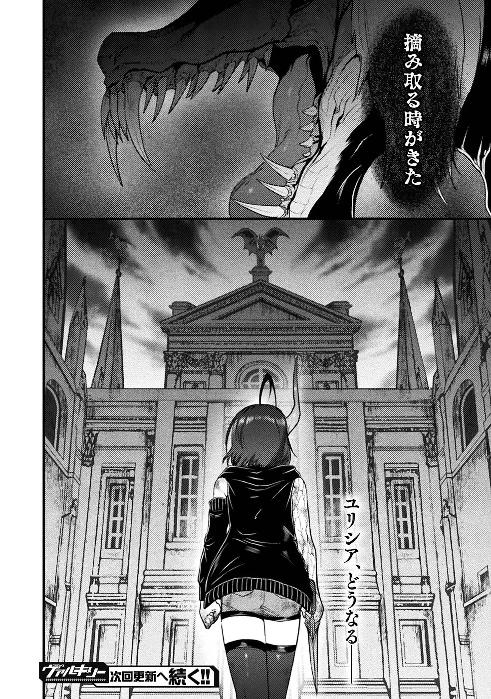 Page 217