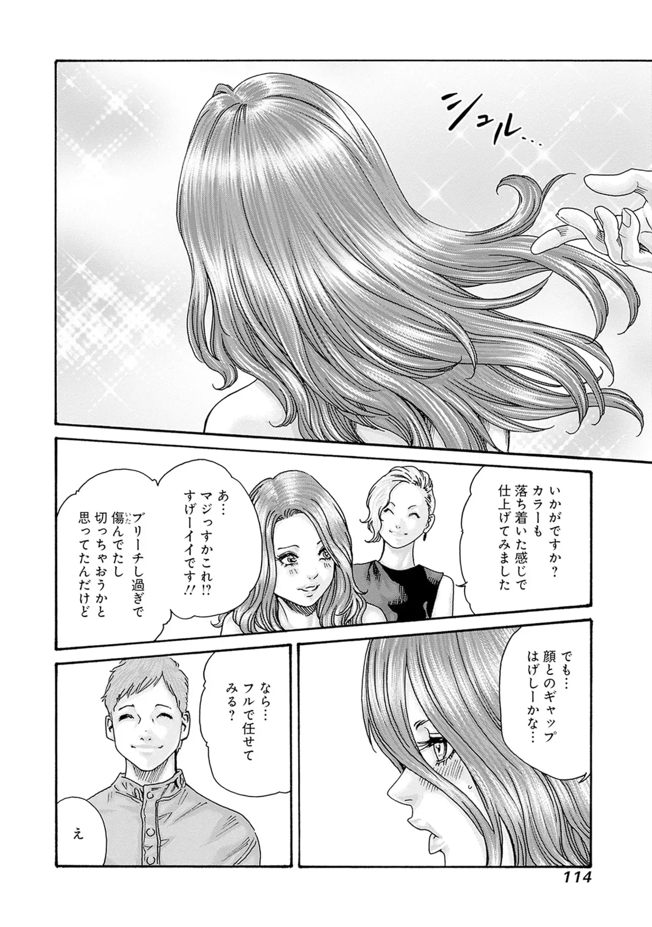Page 115