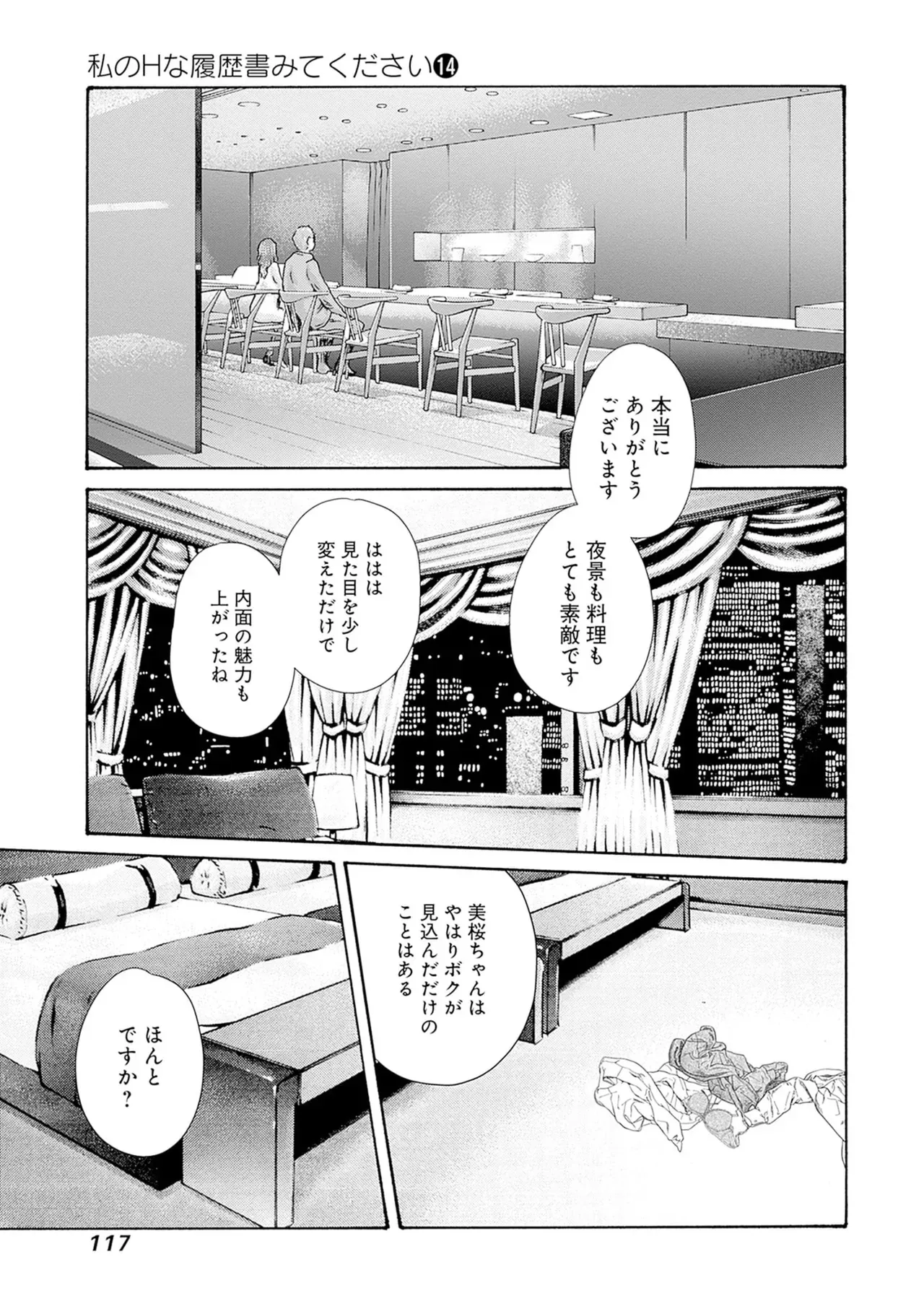 Page 118