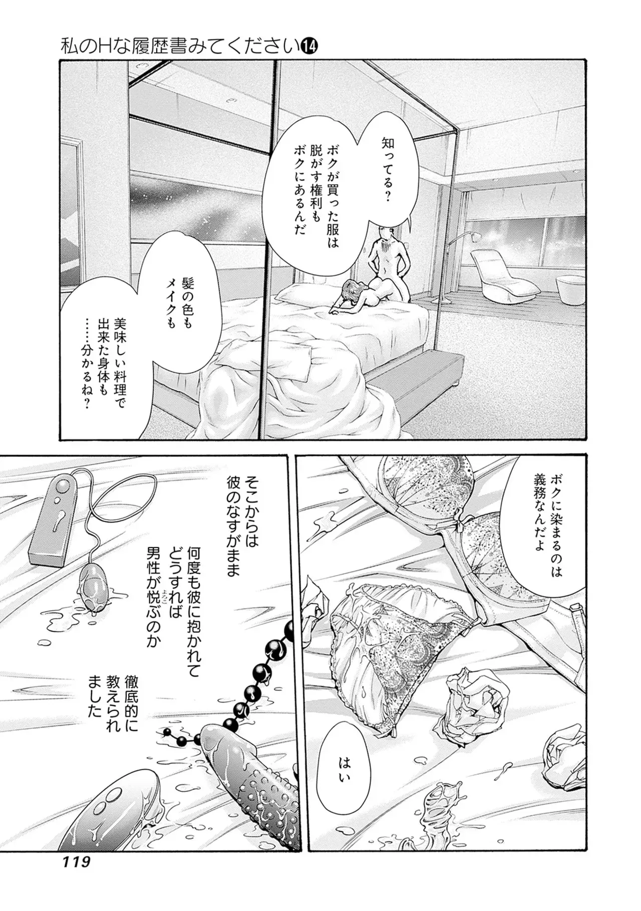 Page 120