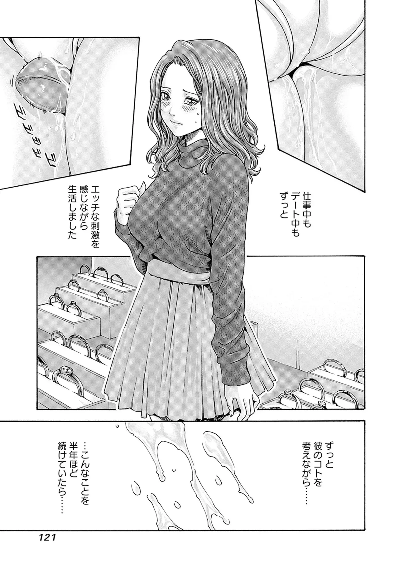Page 122