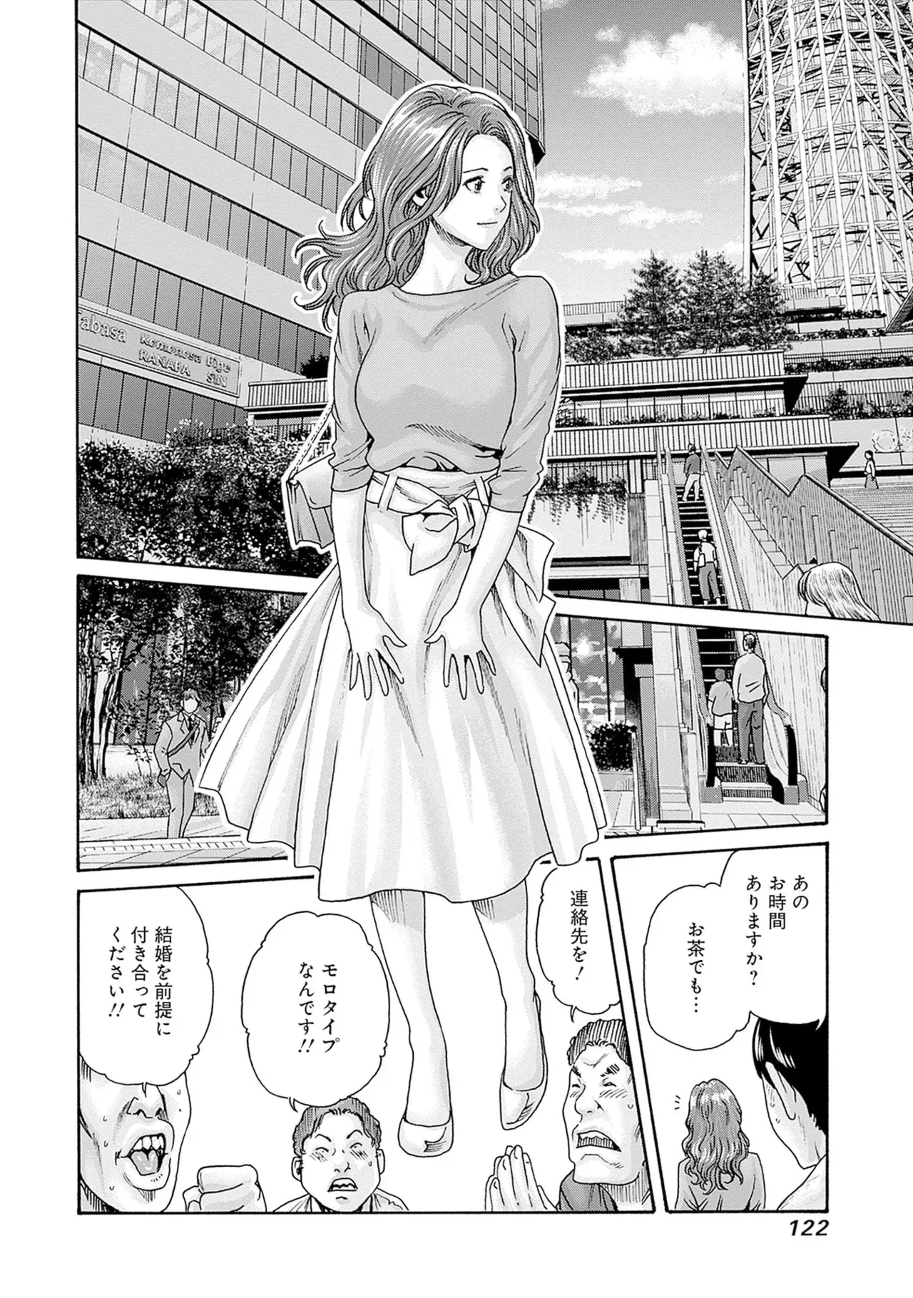 Page 123