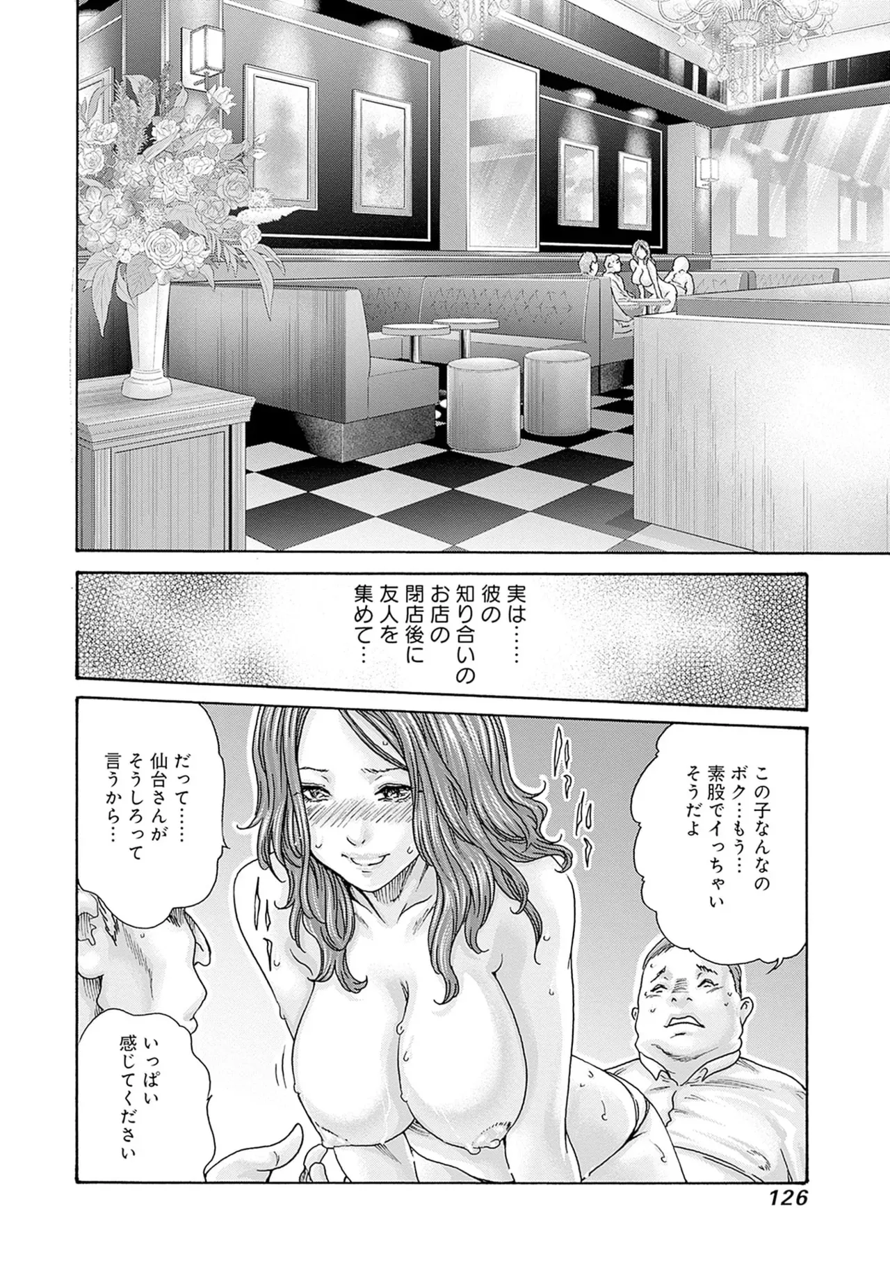 Page 127