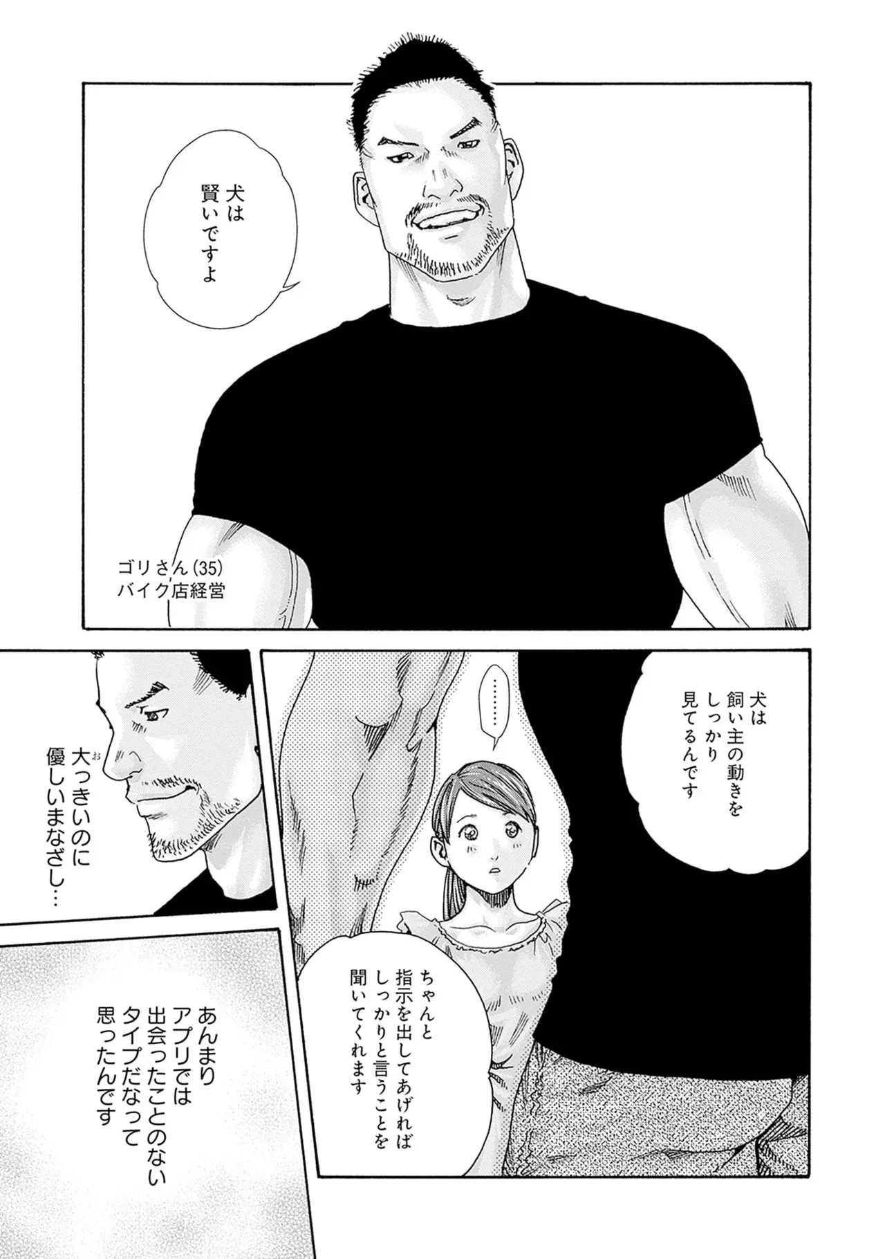 Page 142