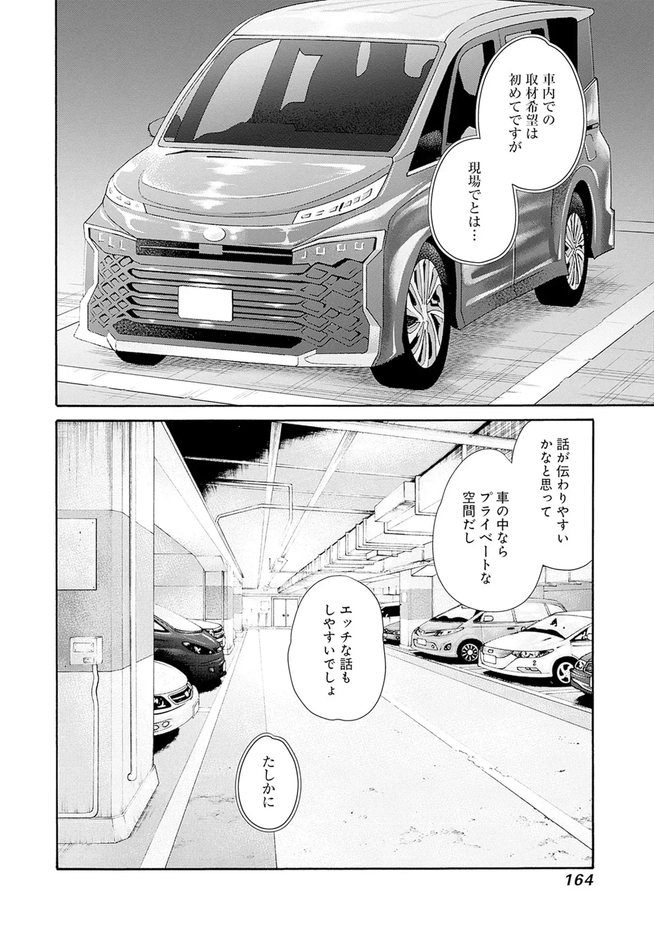 Page 165