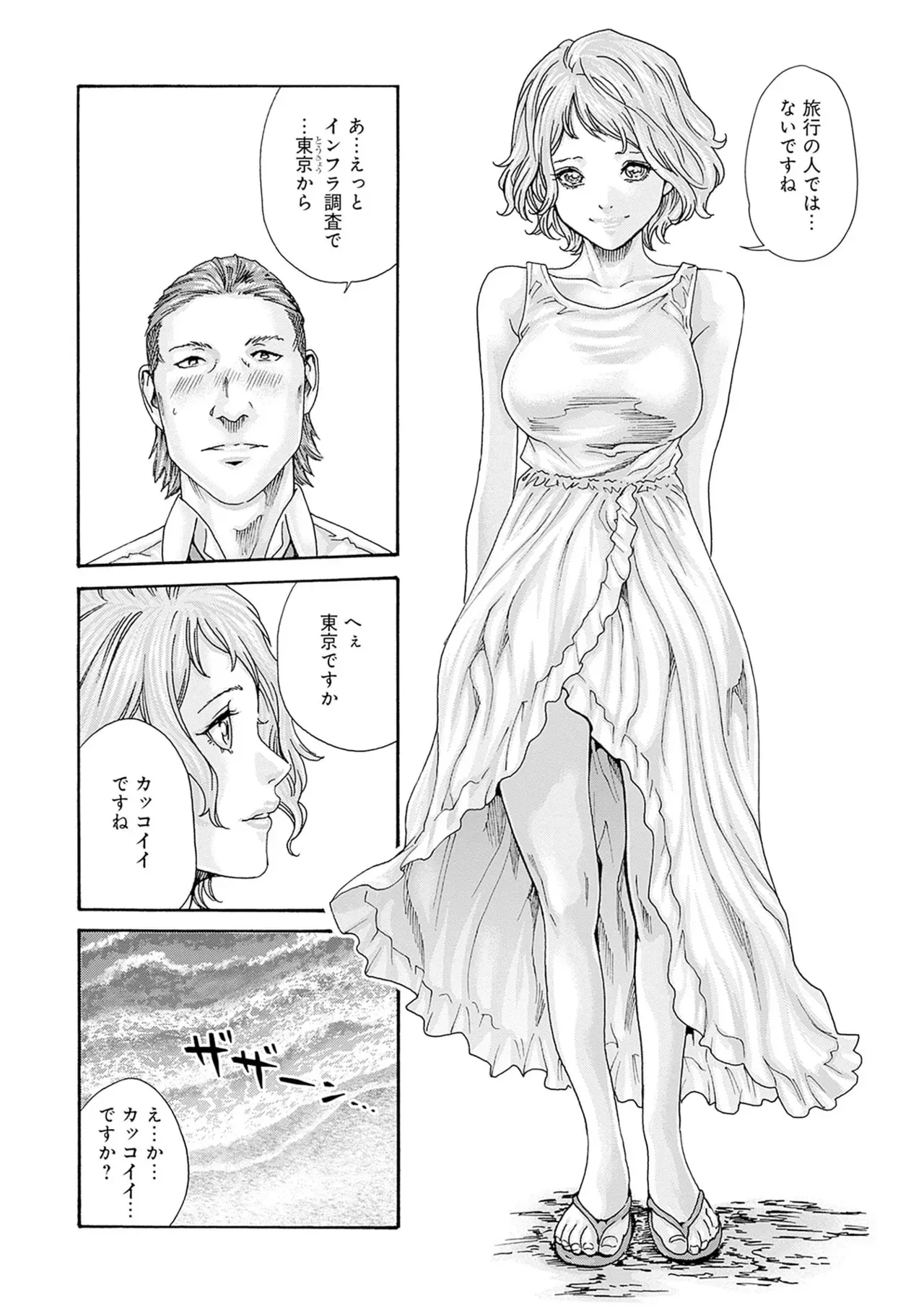 Page 169