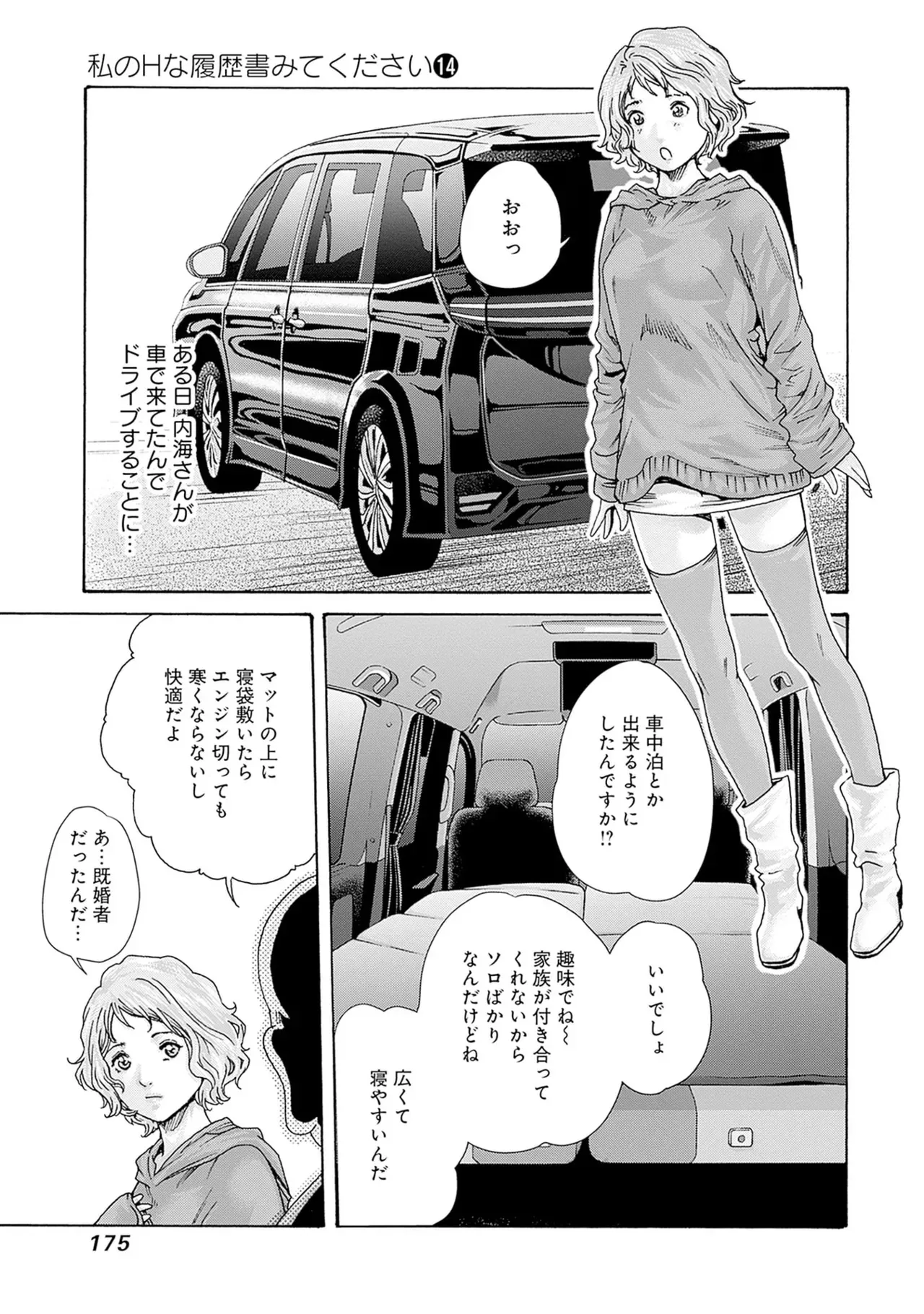Page 176