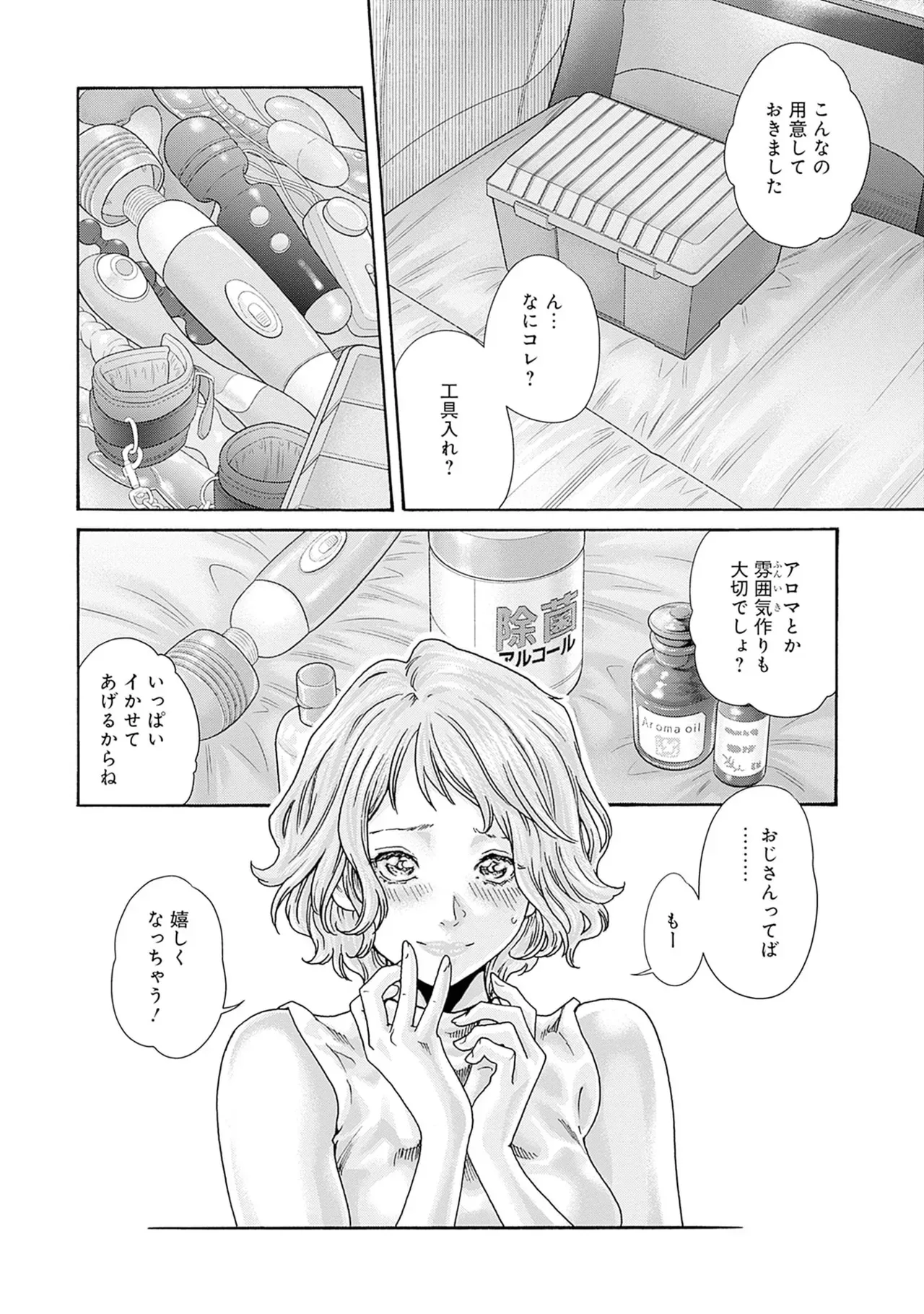 Page 181