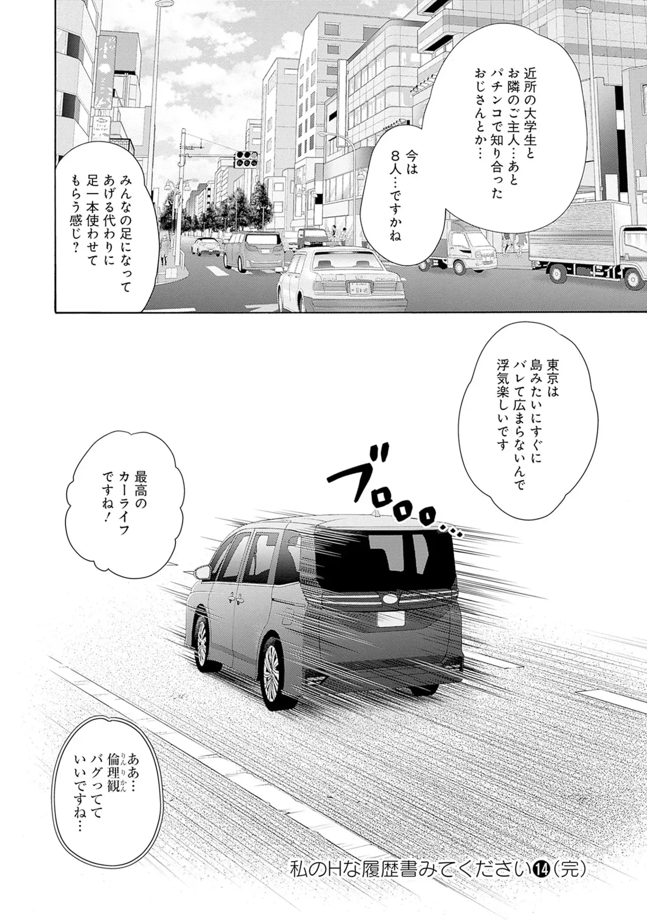 Page 187