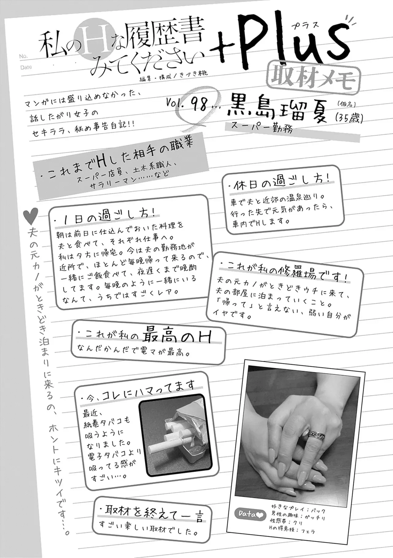 Page 188