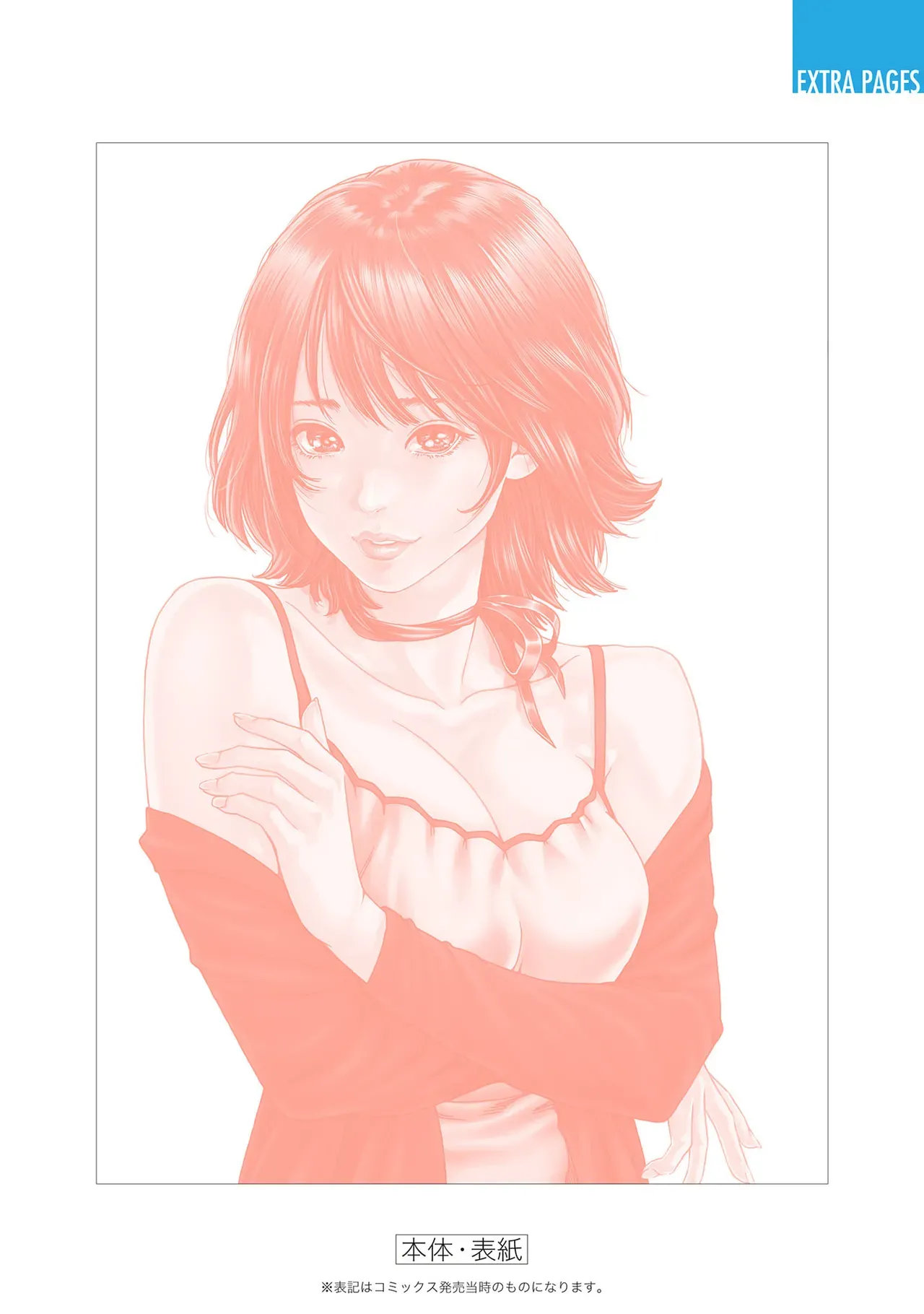 Page 199
