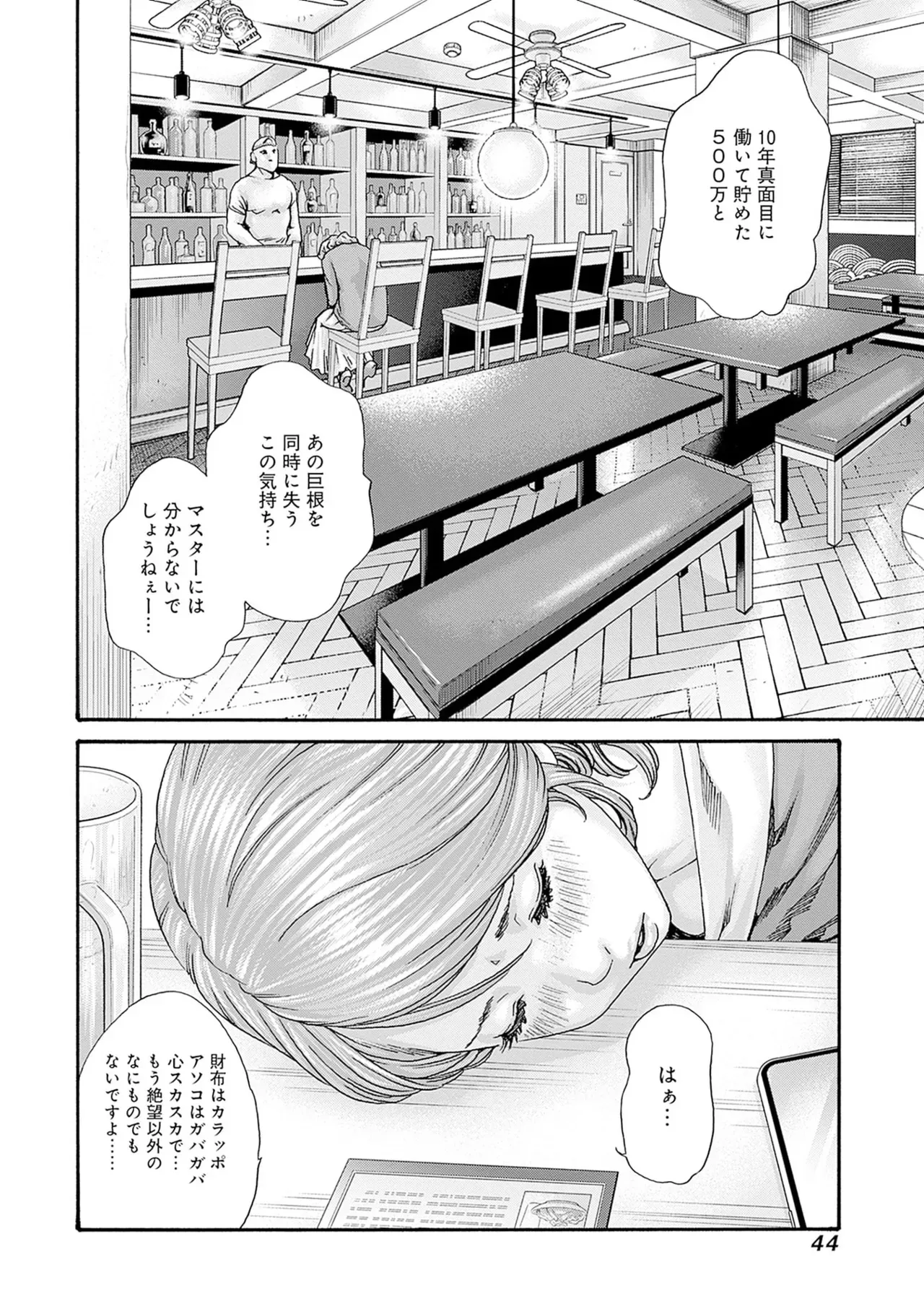 Page 45