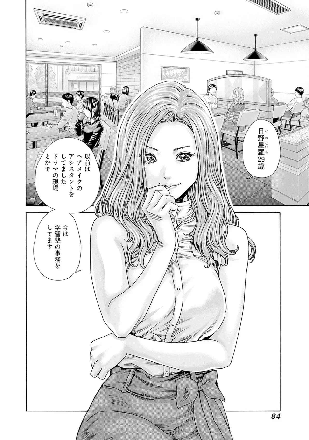 Page 85