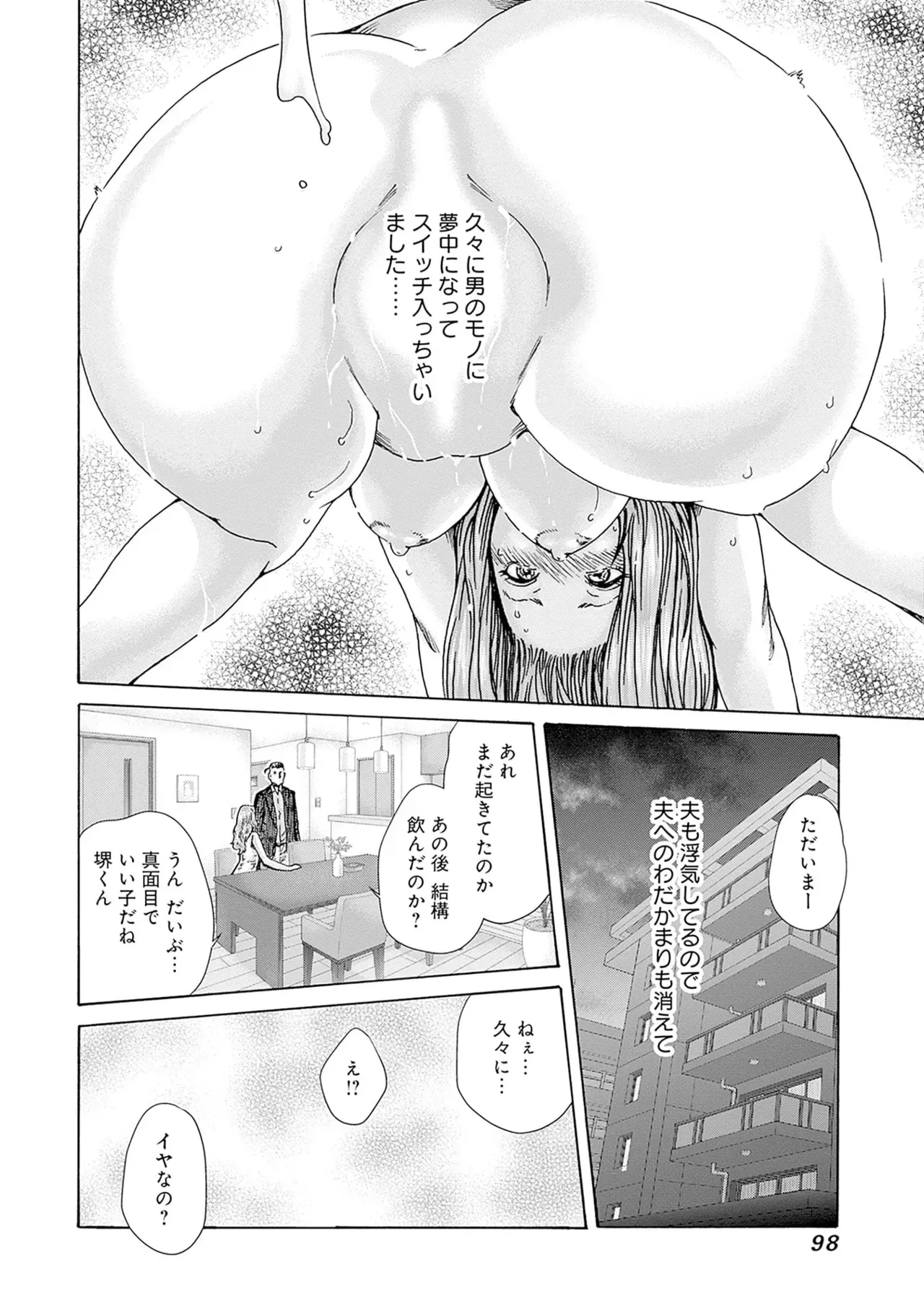 Page 99