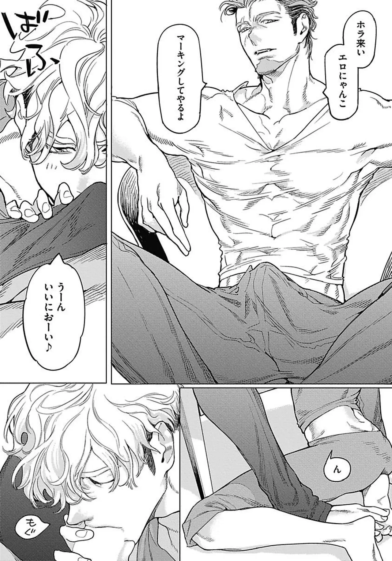 Page 101