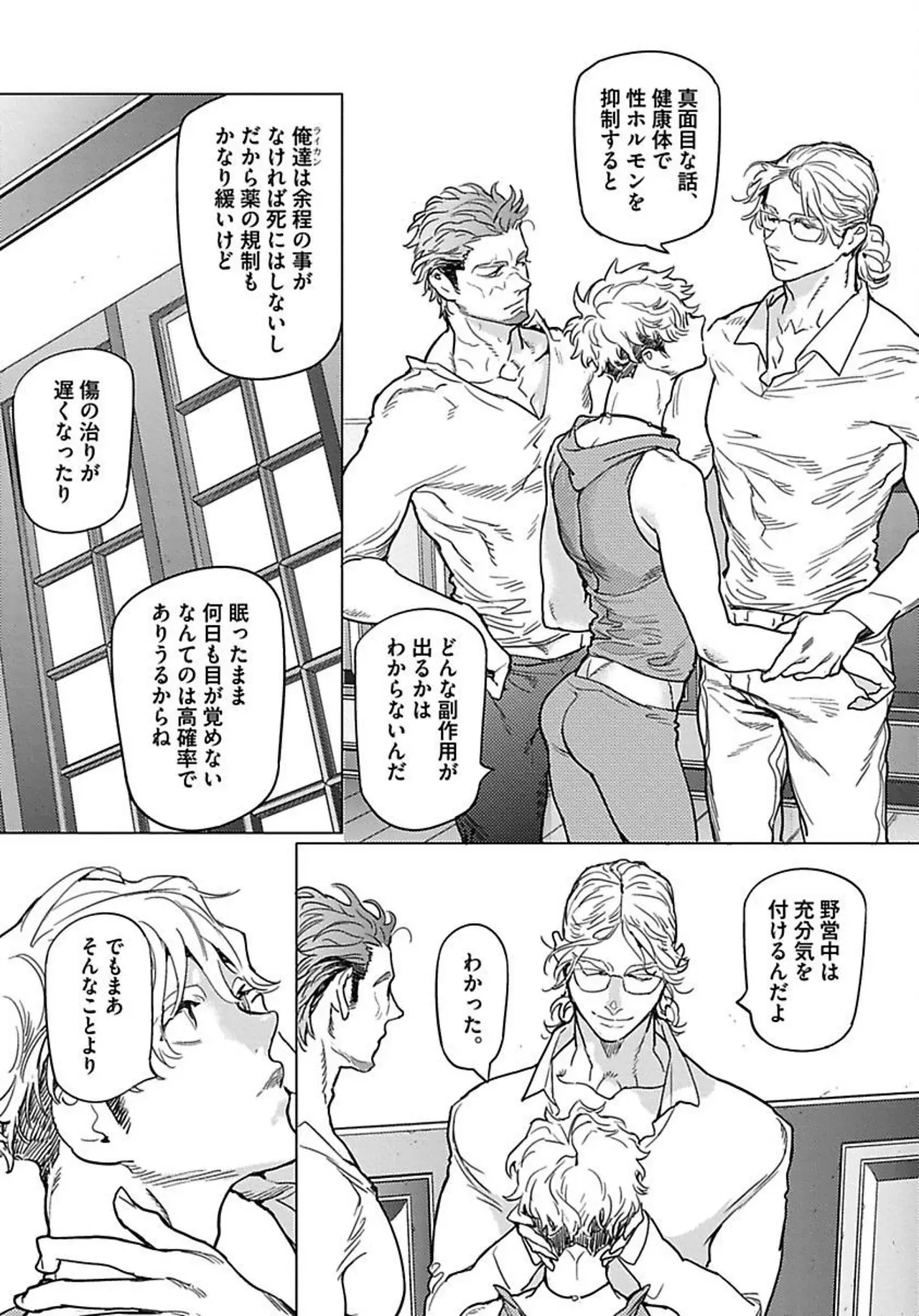 Page 104
