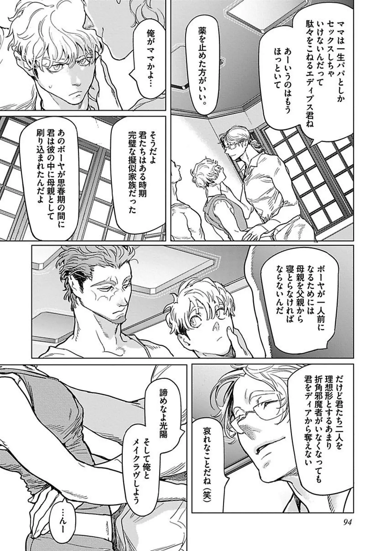 Page 105