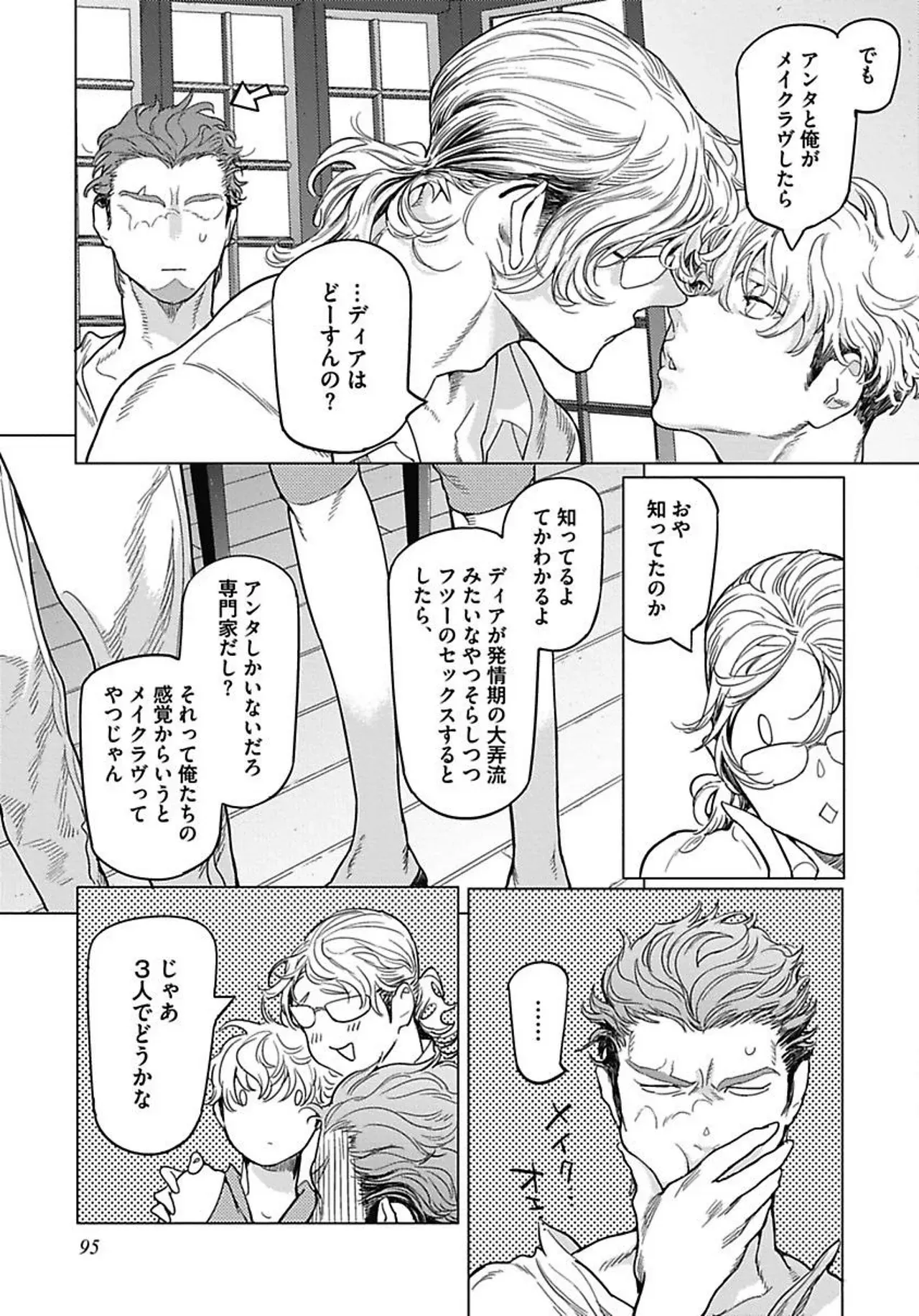 Page 106