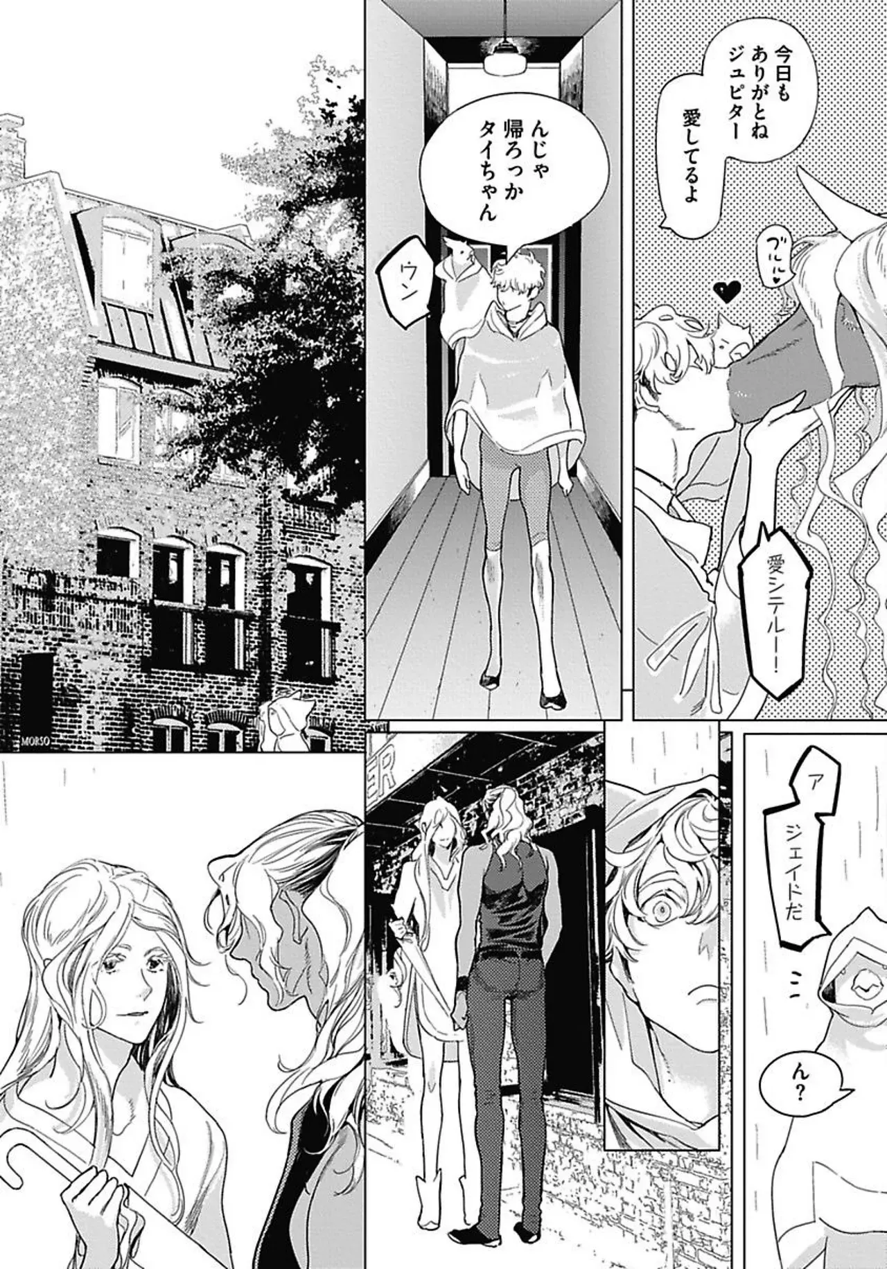 Page 110