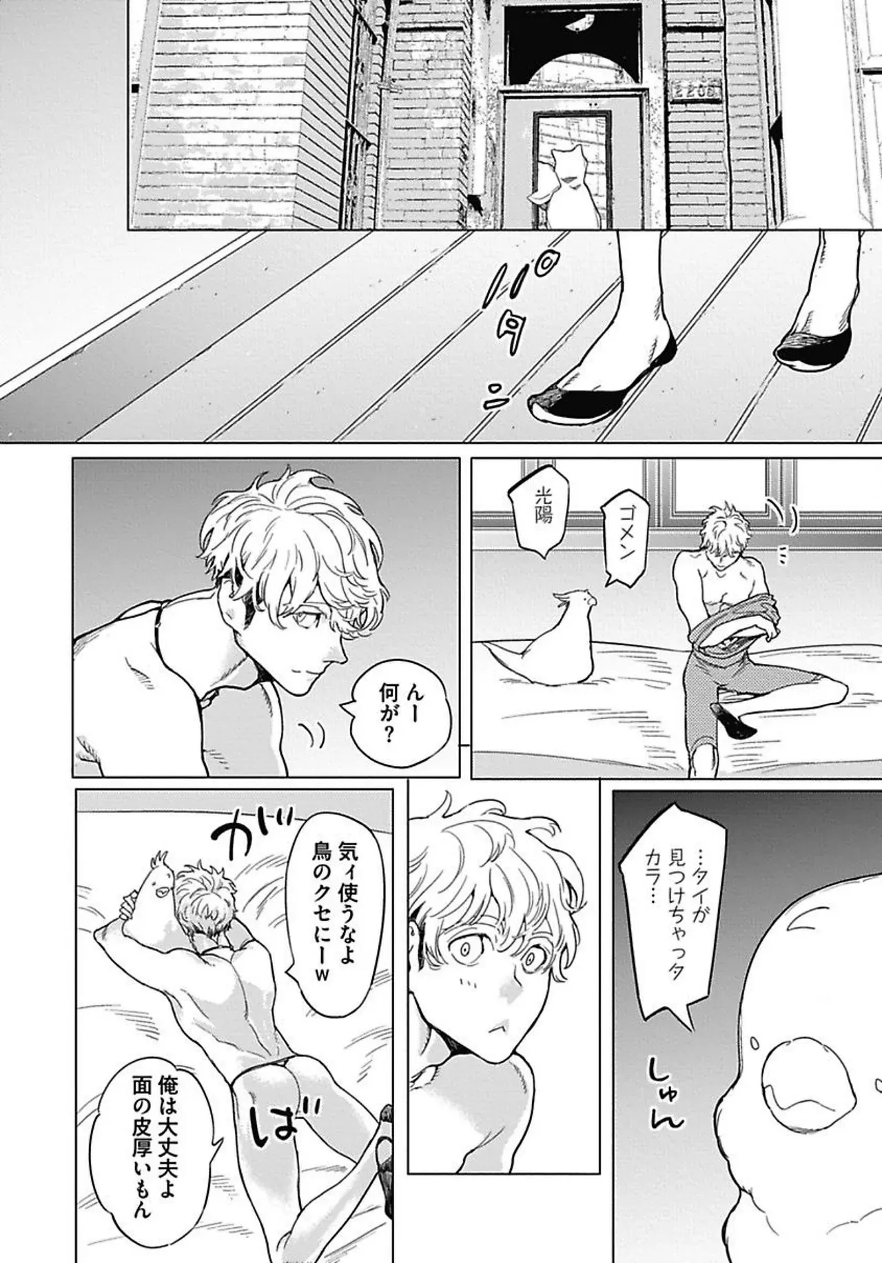 Page 112