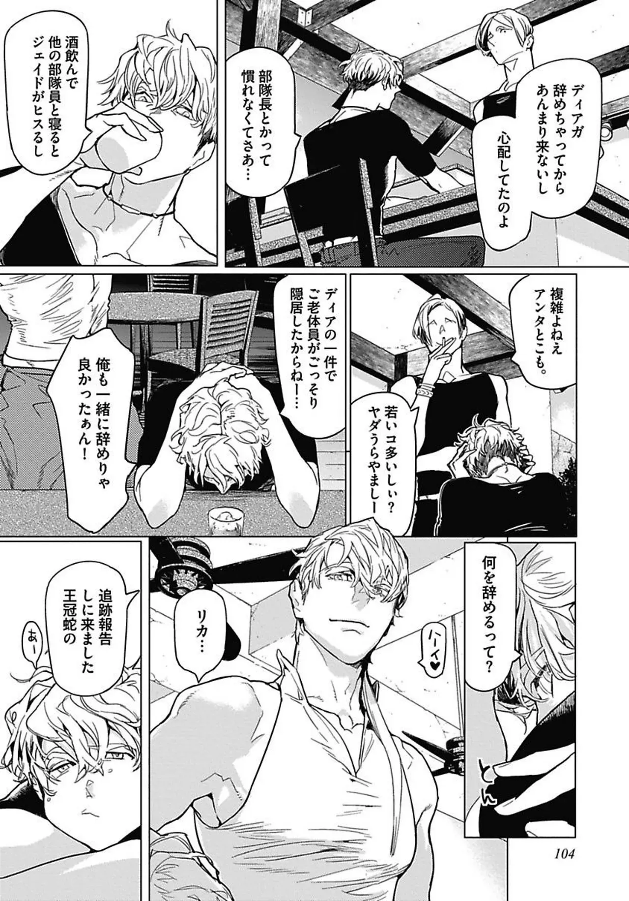 Page 115