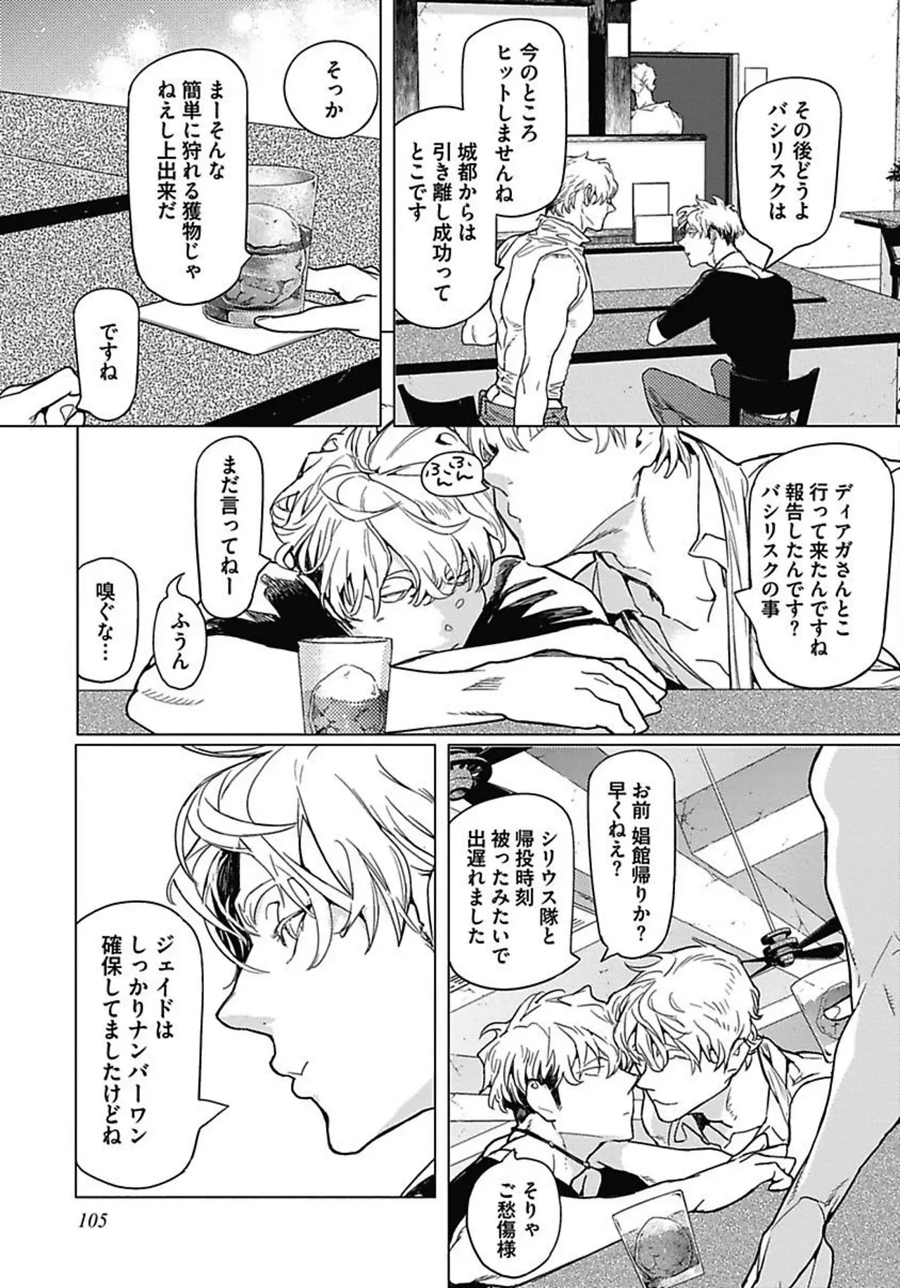 Page 116
