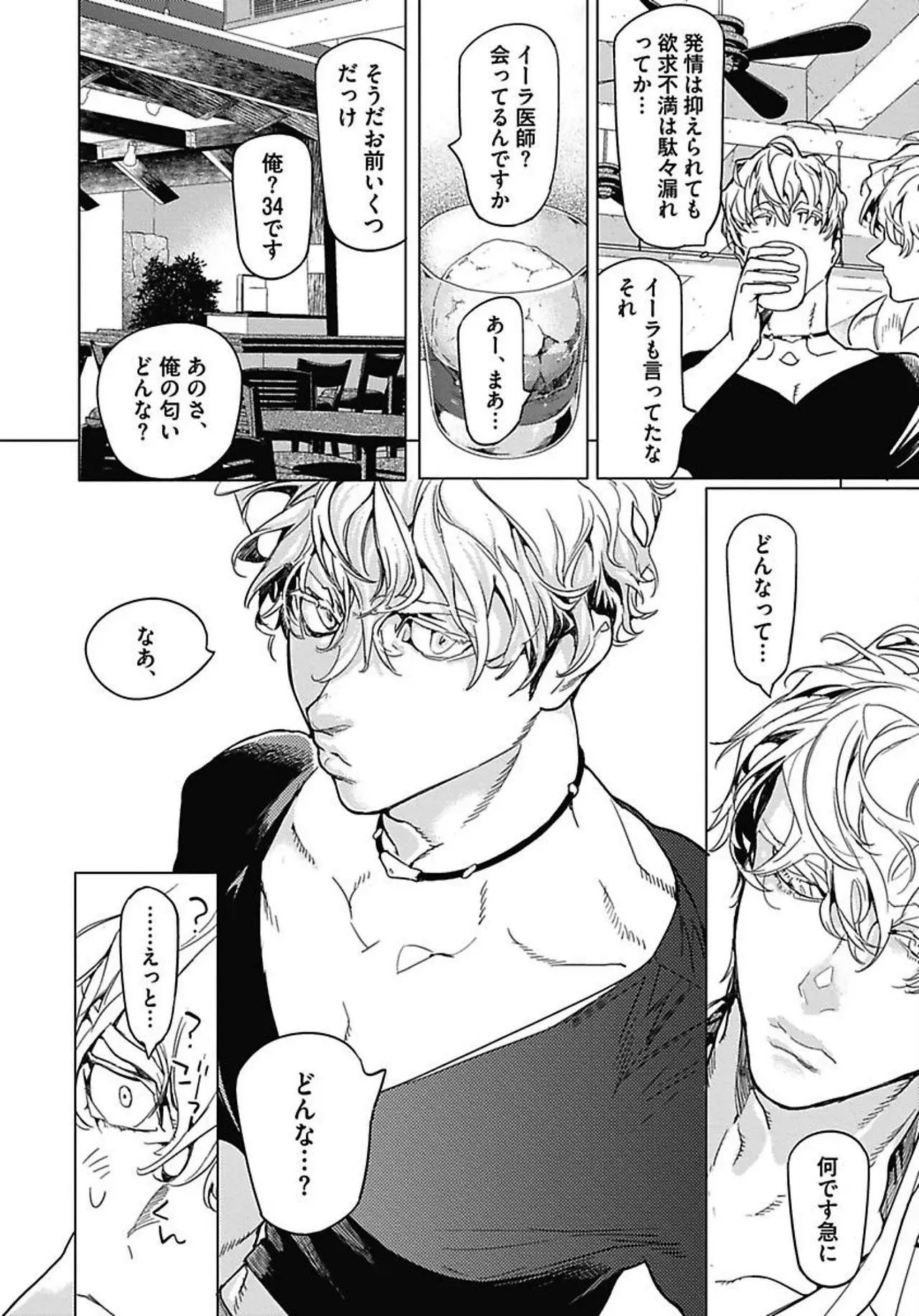 Page 120