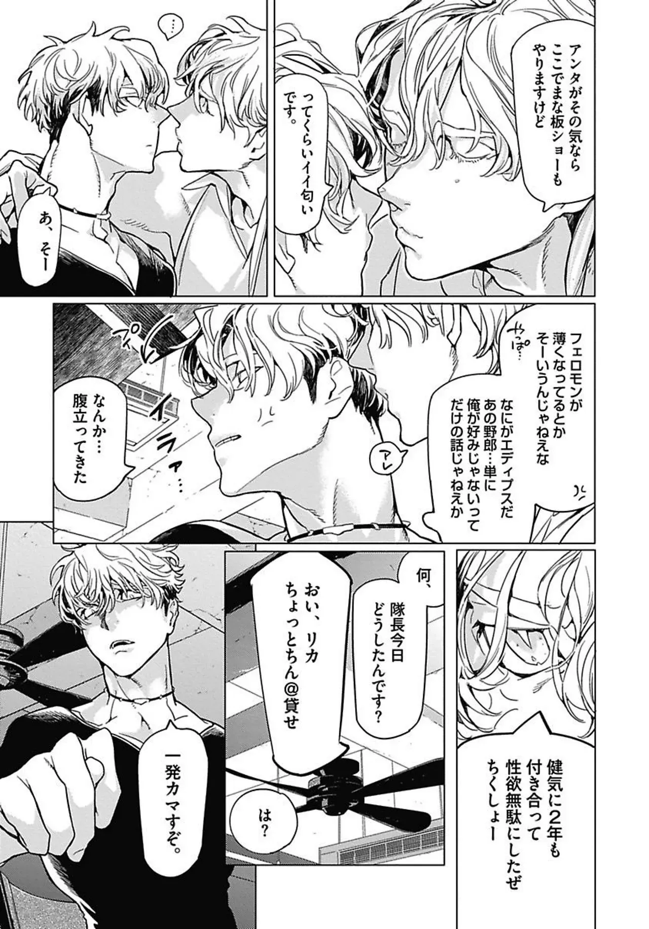 Page 121