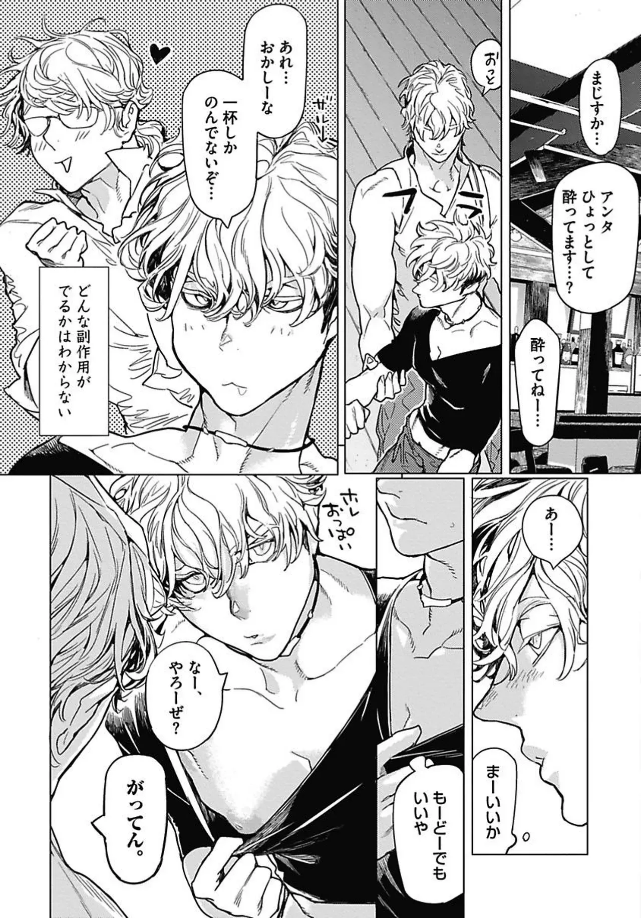 Page 122