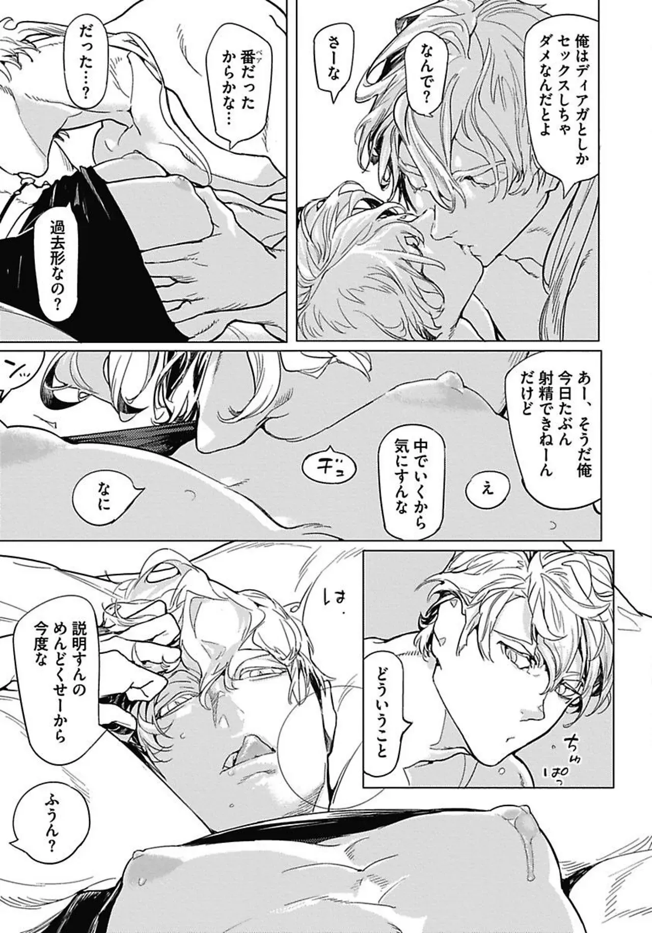 Page 124