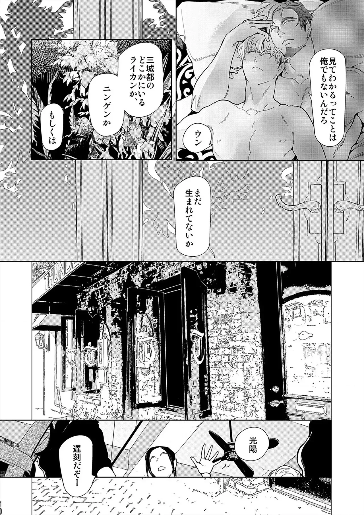 Page 146