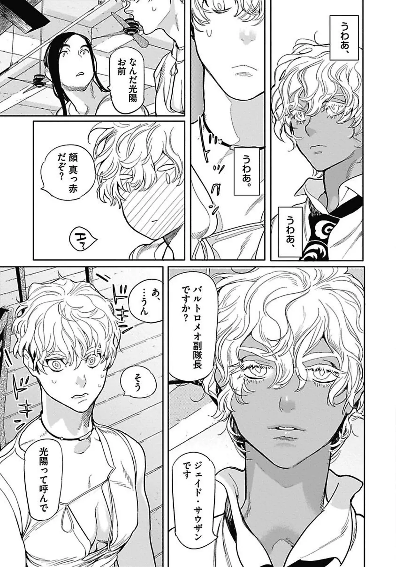 Page 149