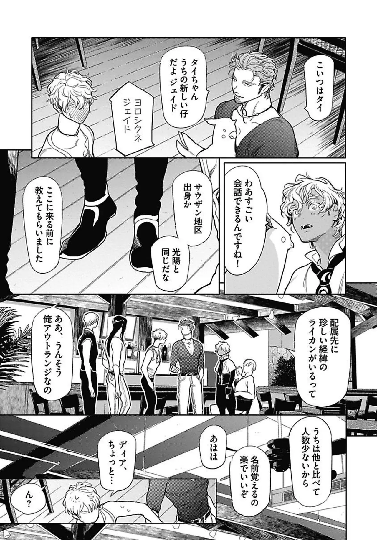 Page 150