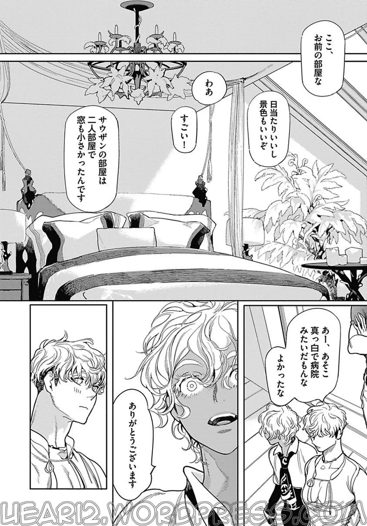 Page 152