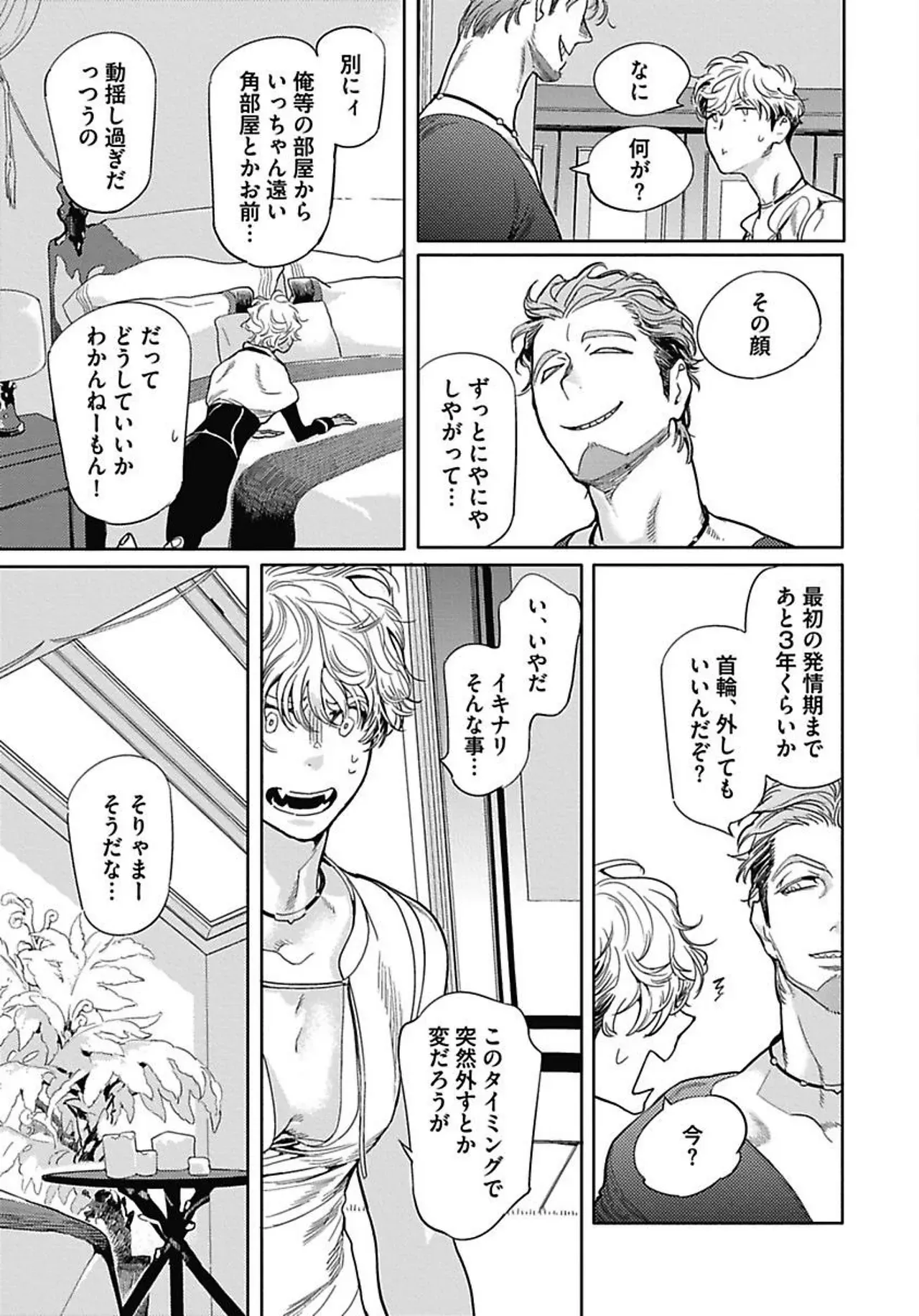 Page 153