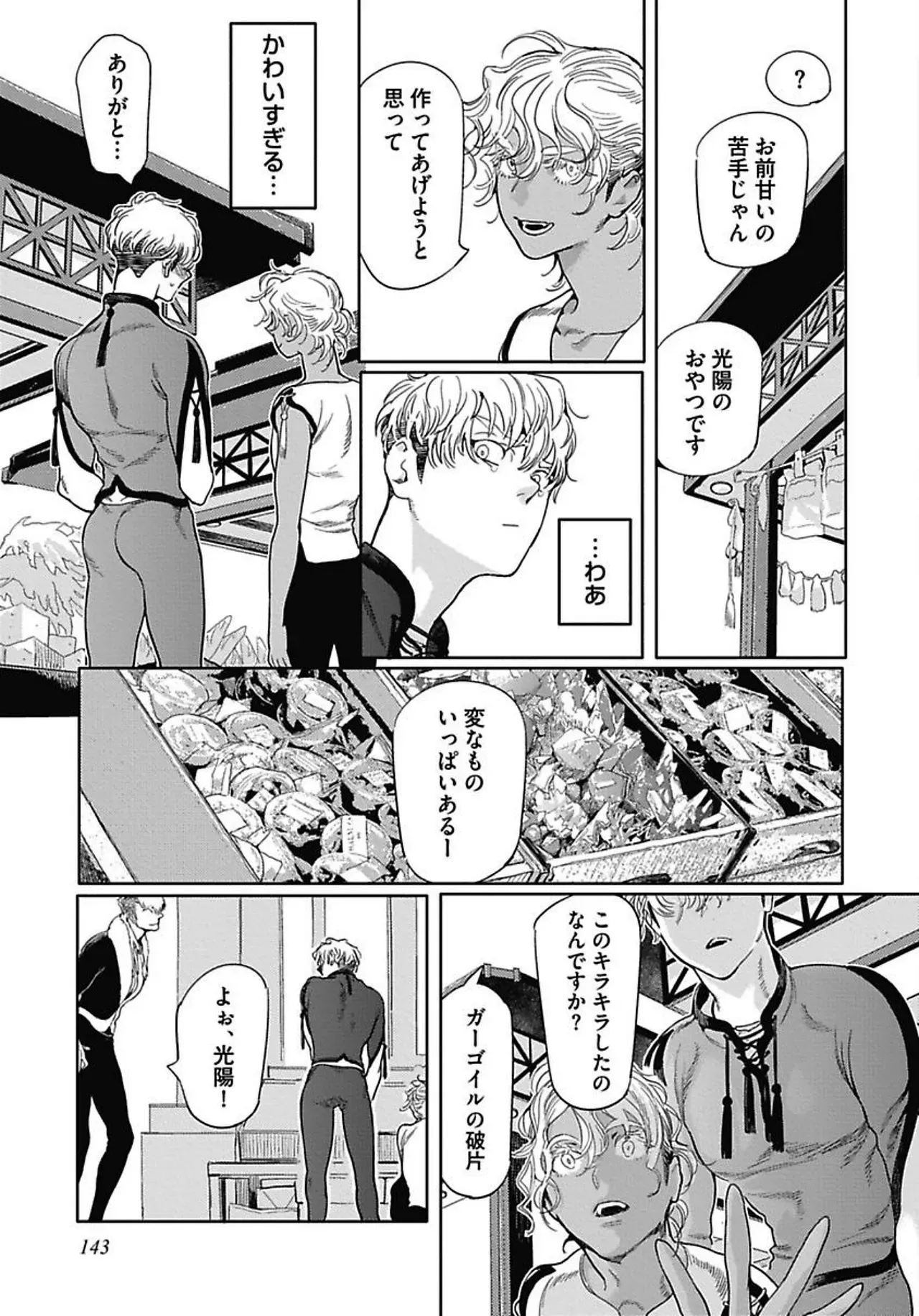 Page 157