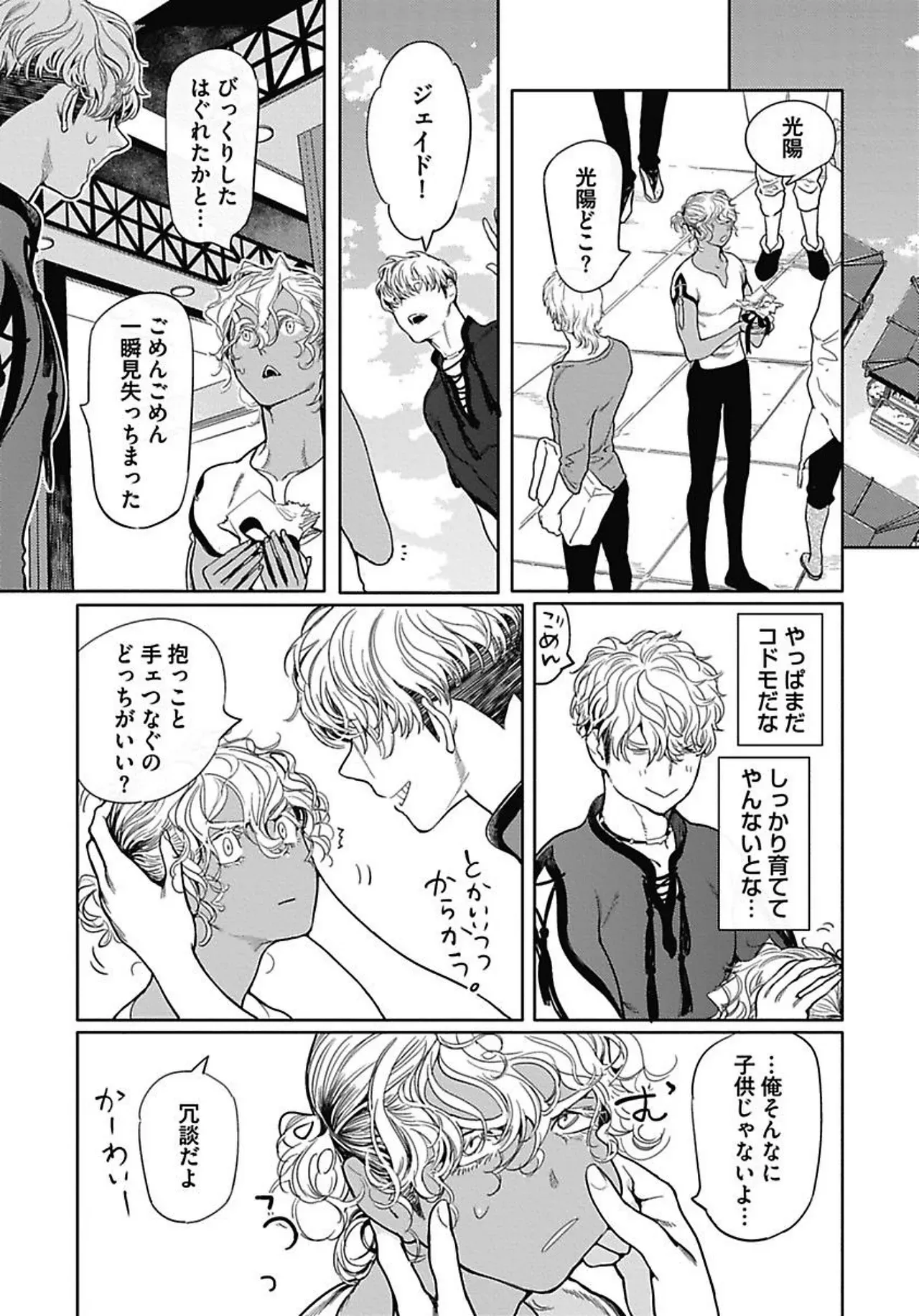Page 160