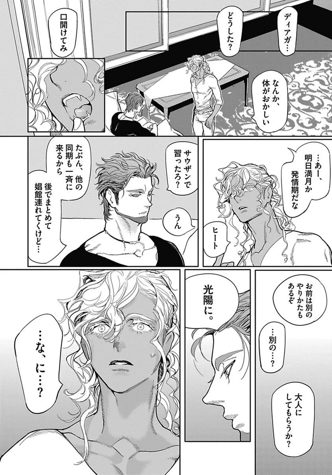Page 166