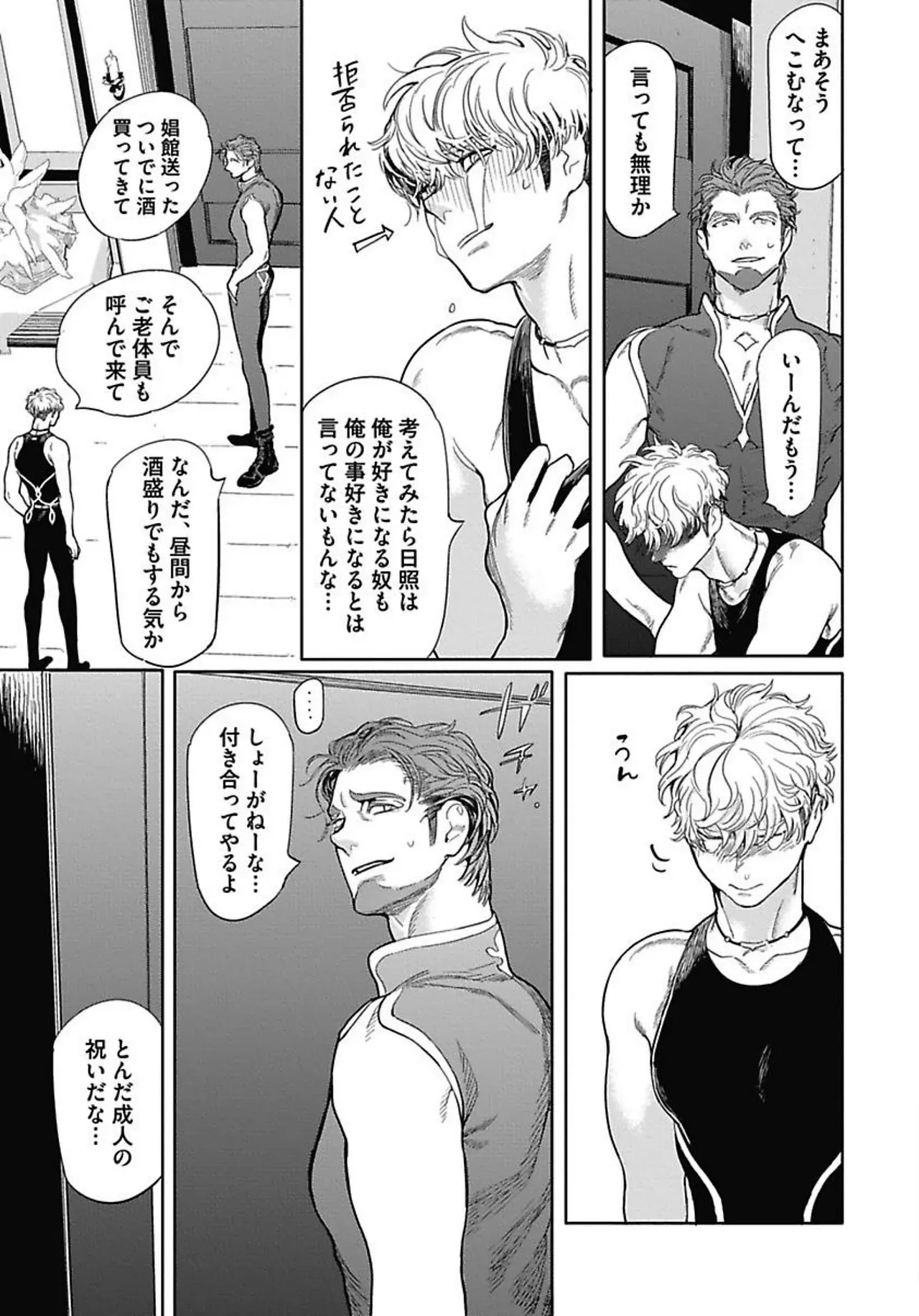 Page 167