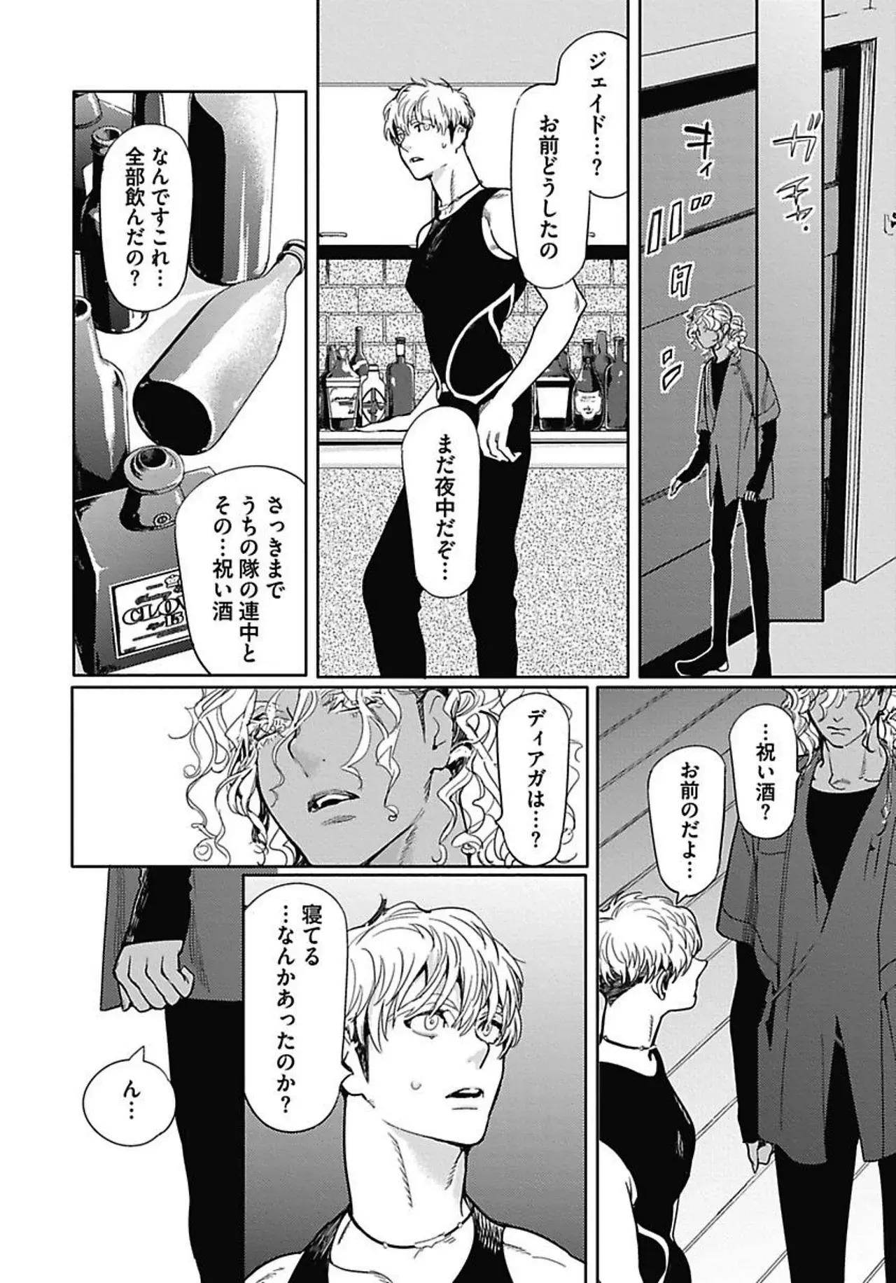 Page 168