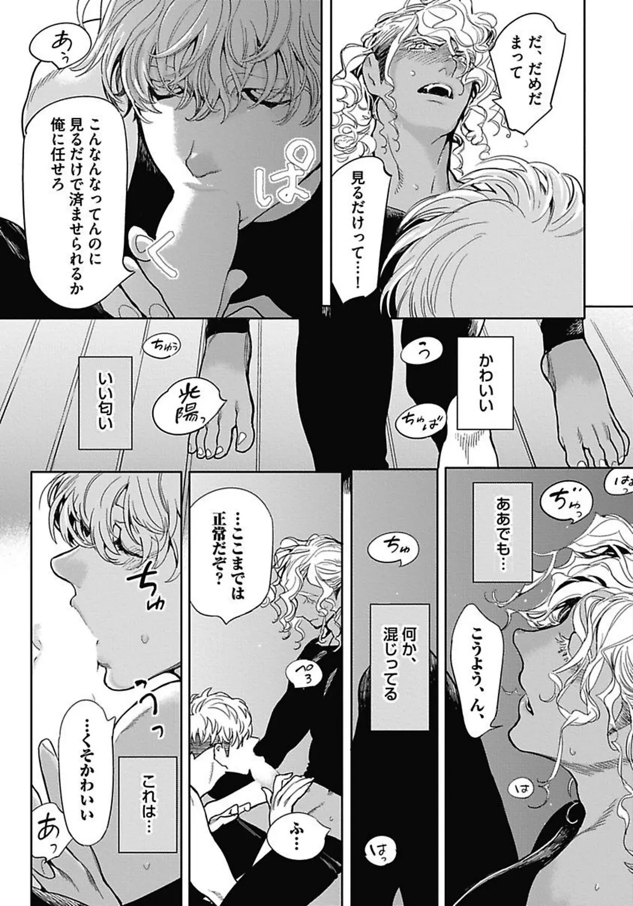 Page 171