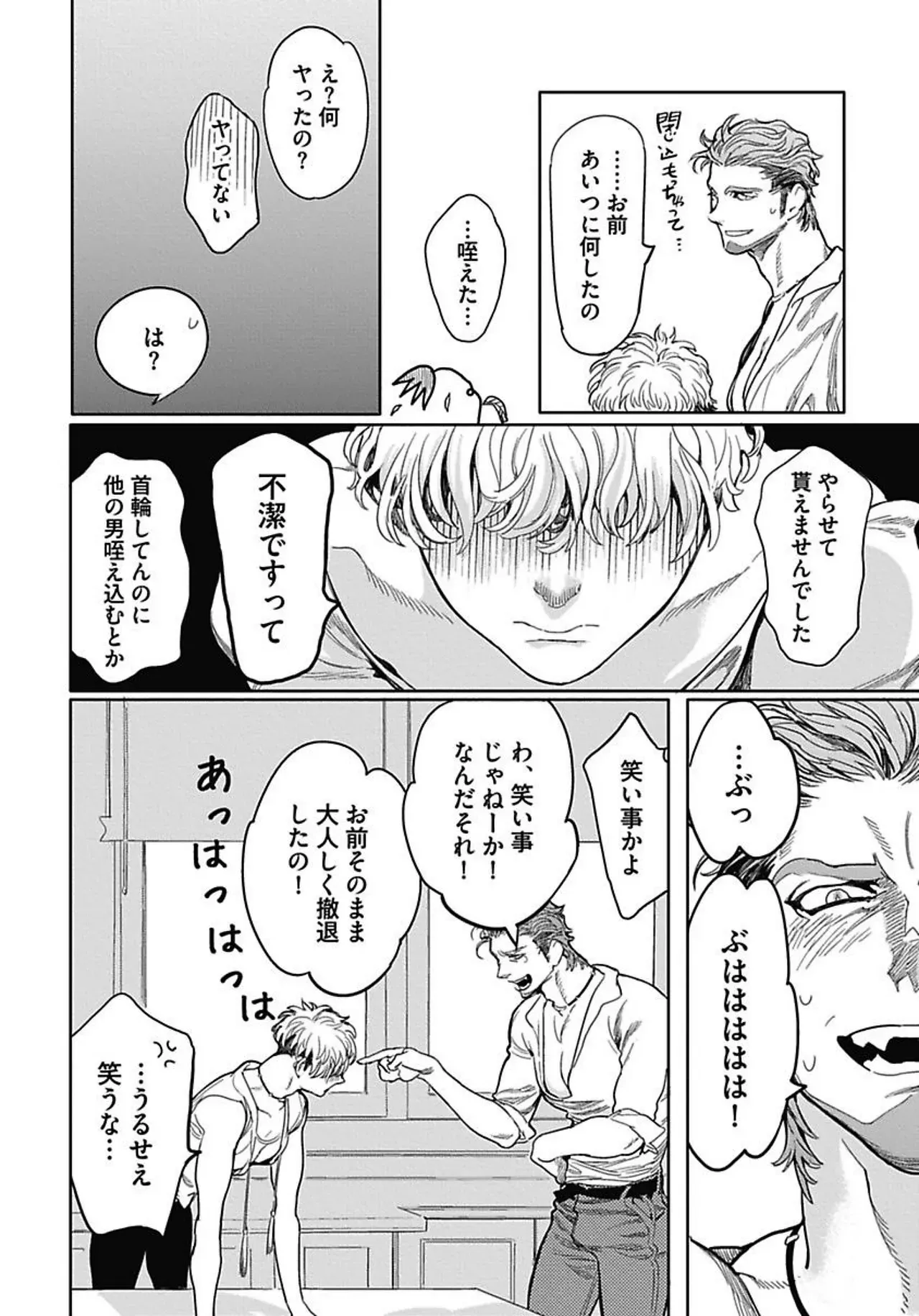 Page 174