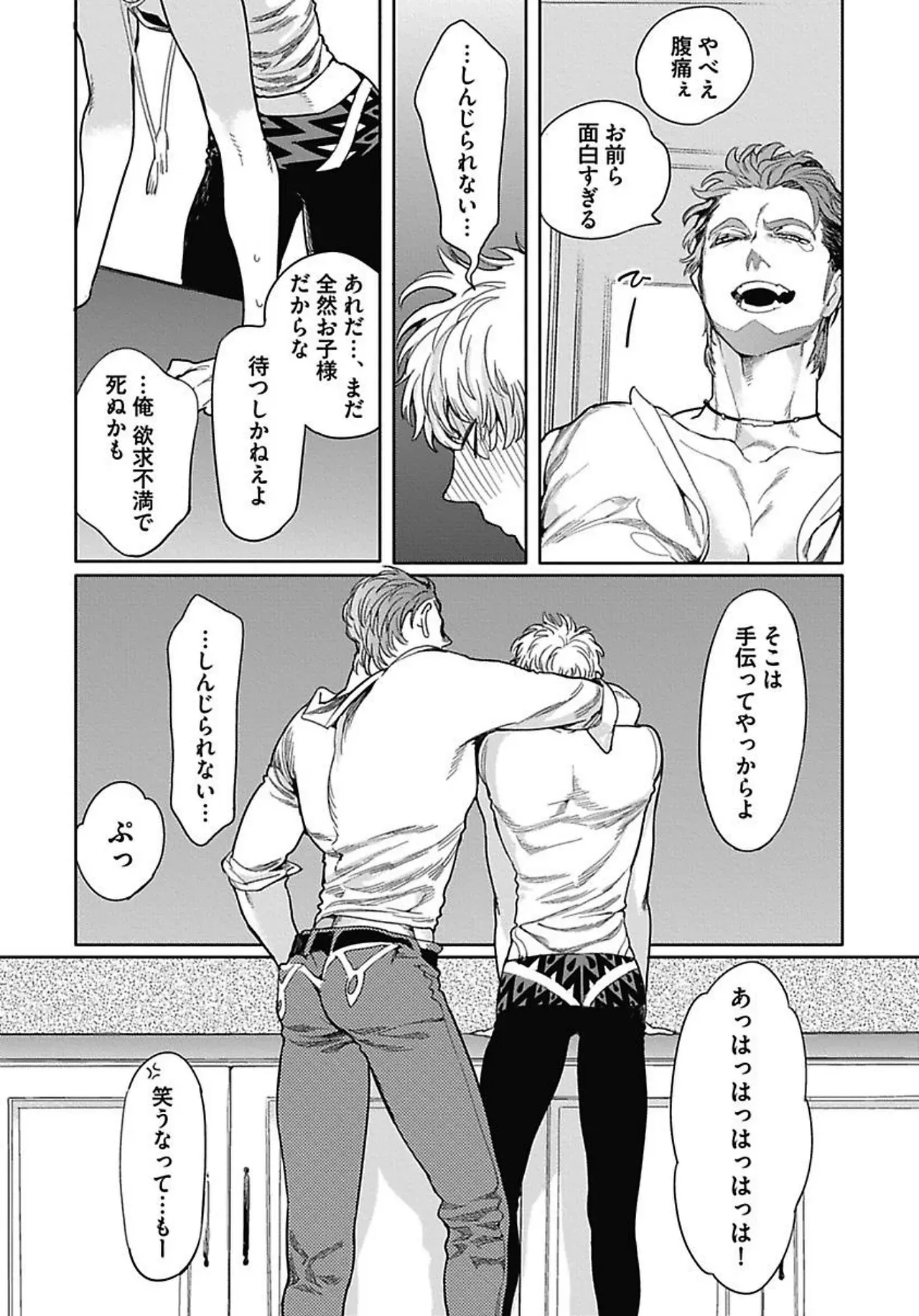 Page 175