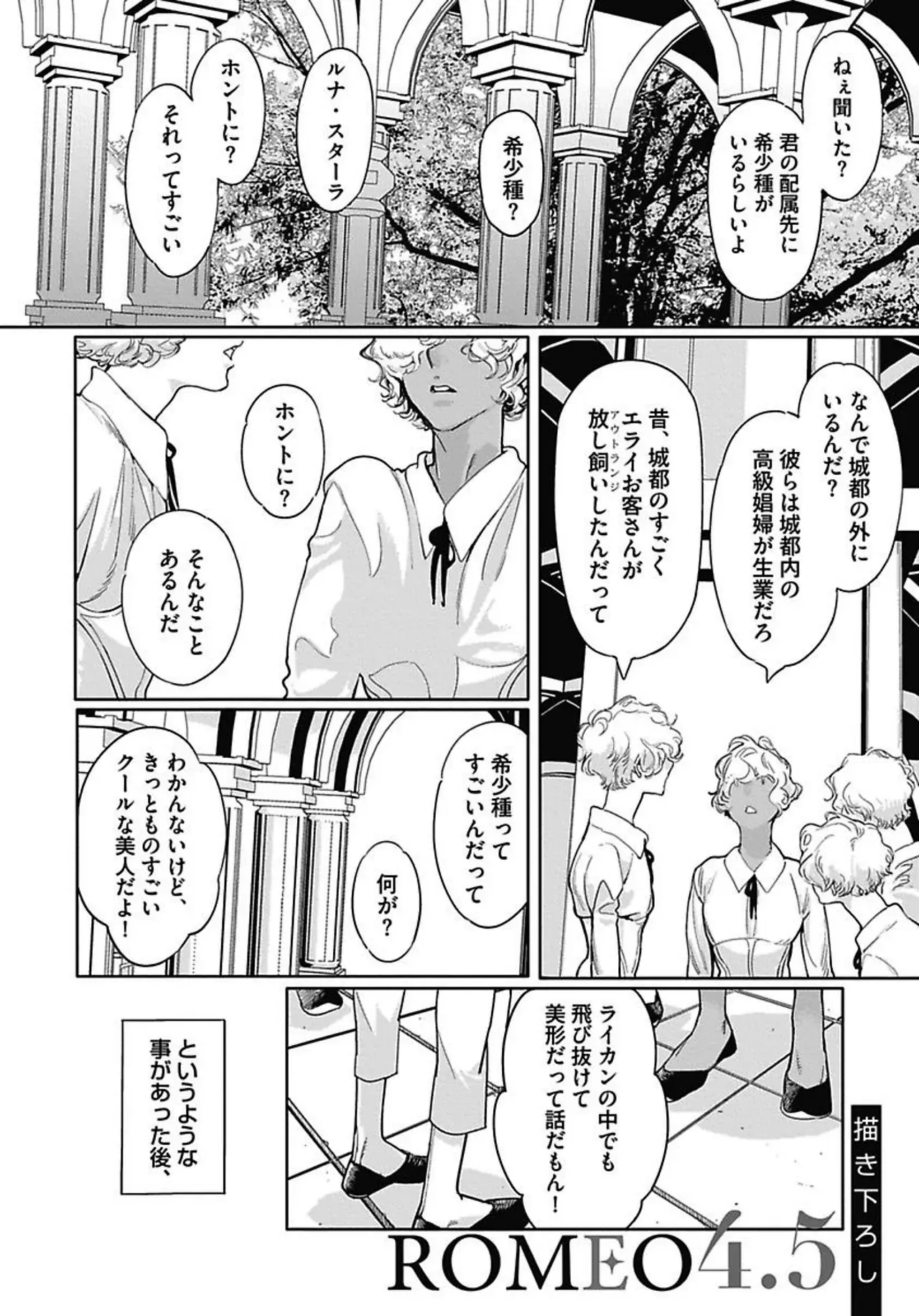 Page 180