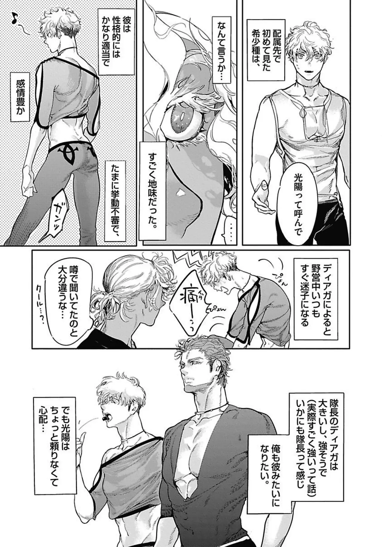 Page 181