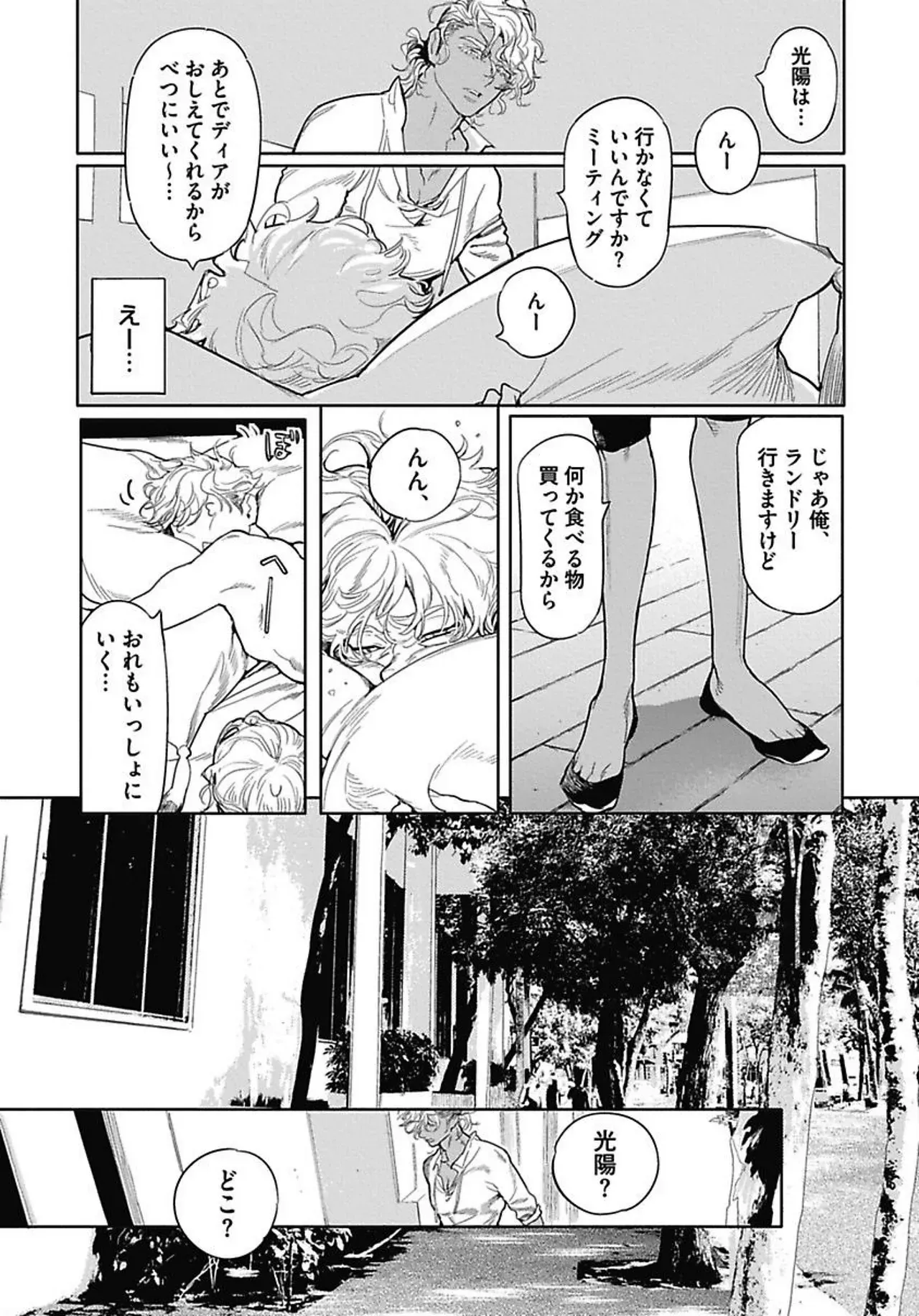 Page 183